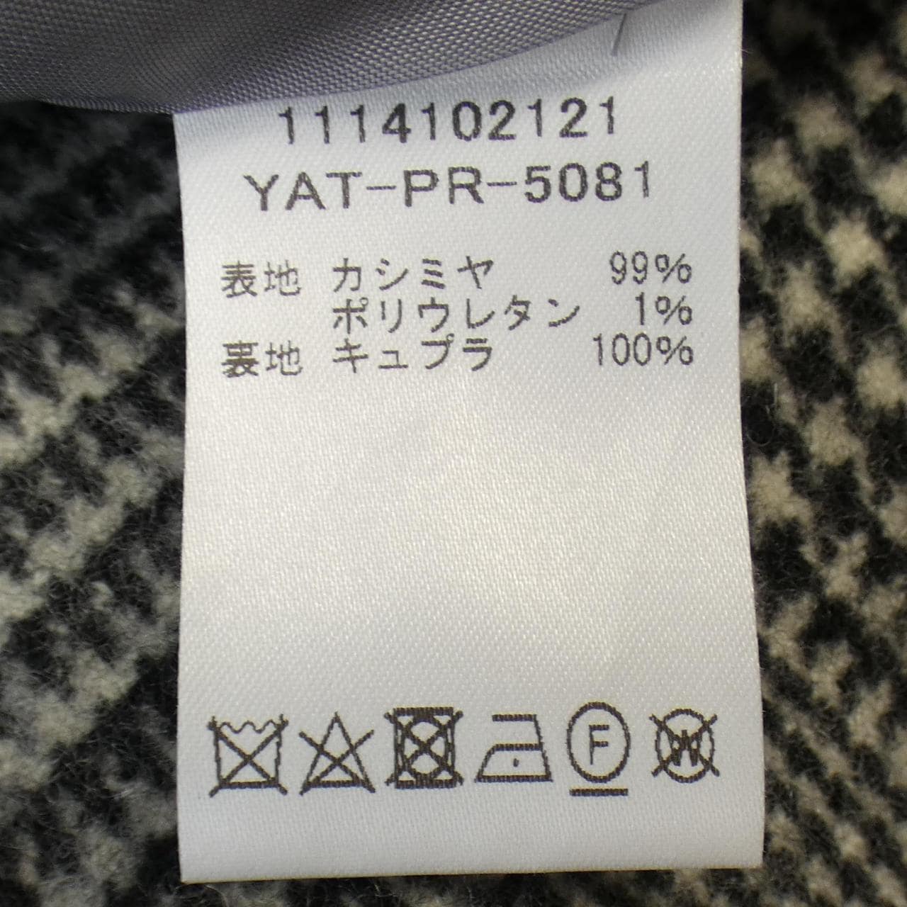 ダマコレクション DAMA collection コート
