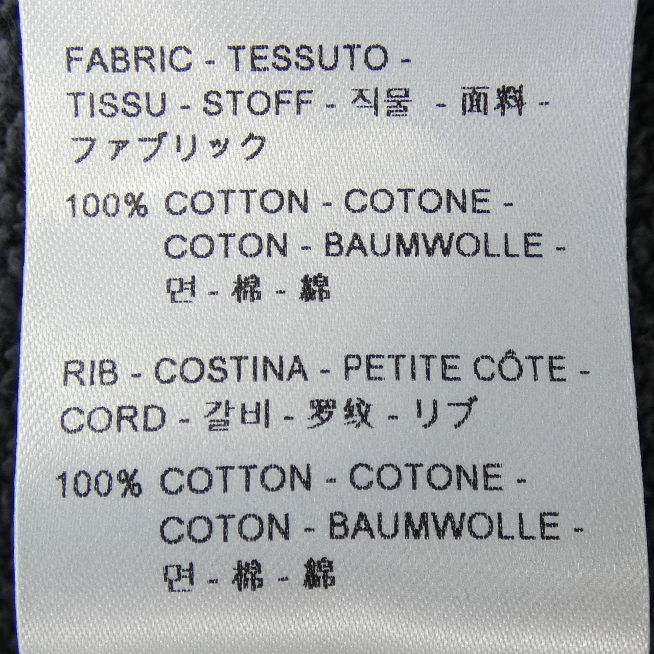 DIOMENE DDM FE0002 スウェット