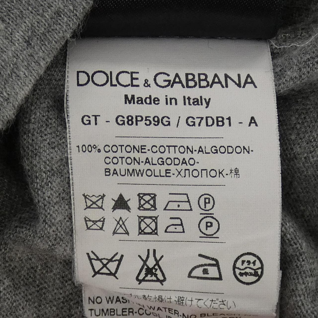 ドルチェアンドガッバーナ DOLCE&GABBANA G8P59G/G7DB1 Tシャツ