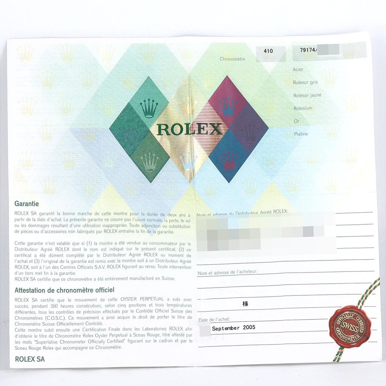 ROLEX Datejust 79174 SSxWG自动上弦D 编号