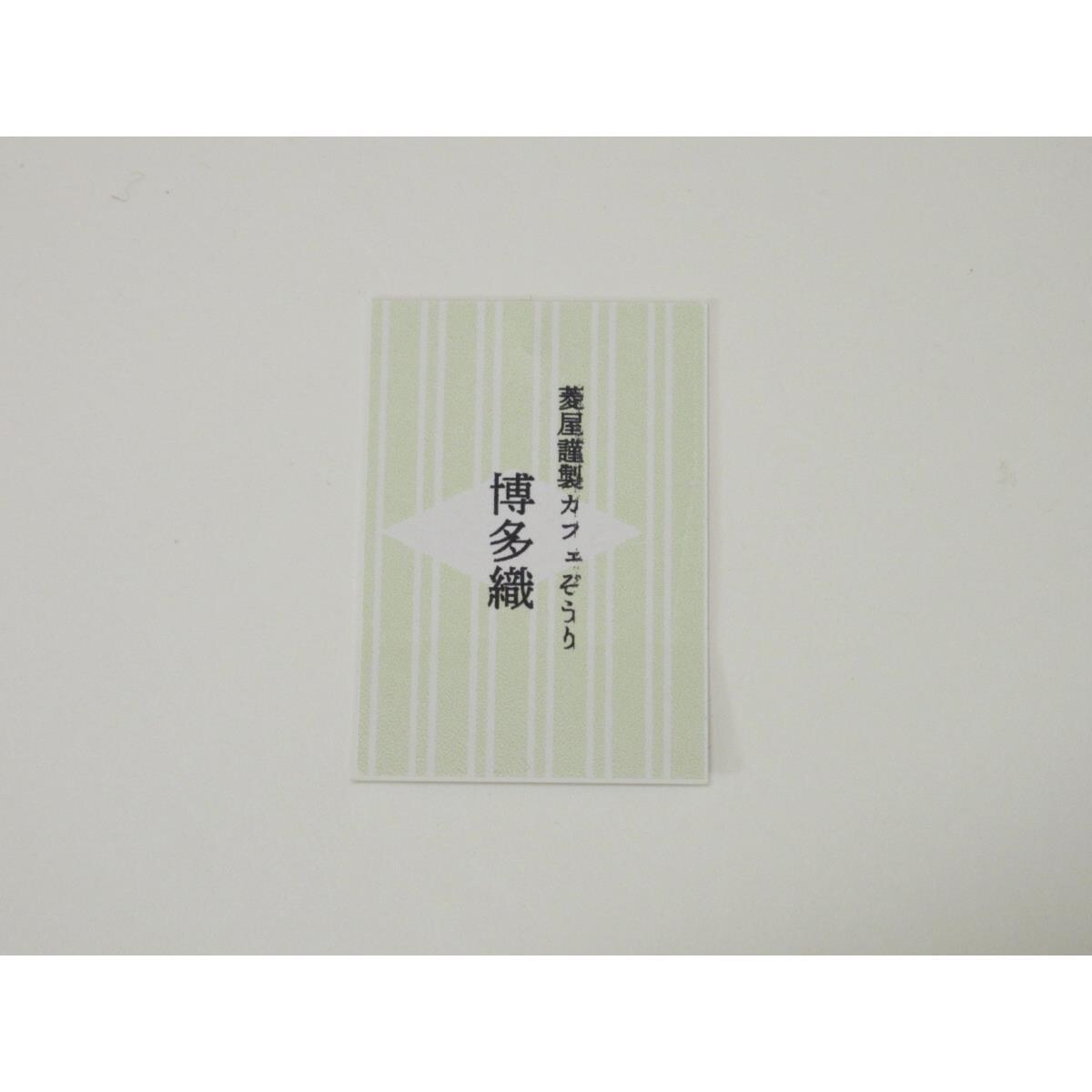 【新品】女草履　カレンブロッソ　夏用　Ｍサイズ