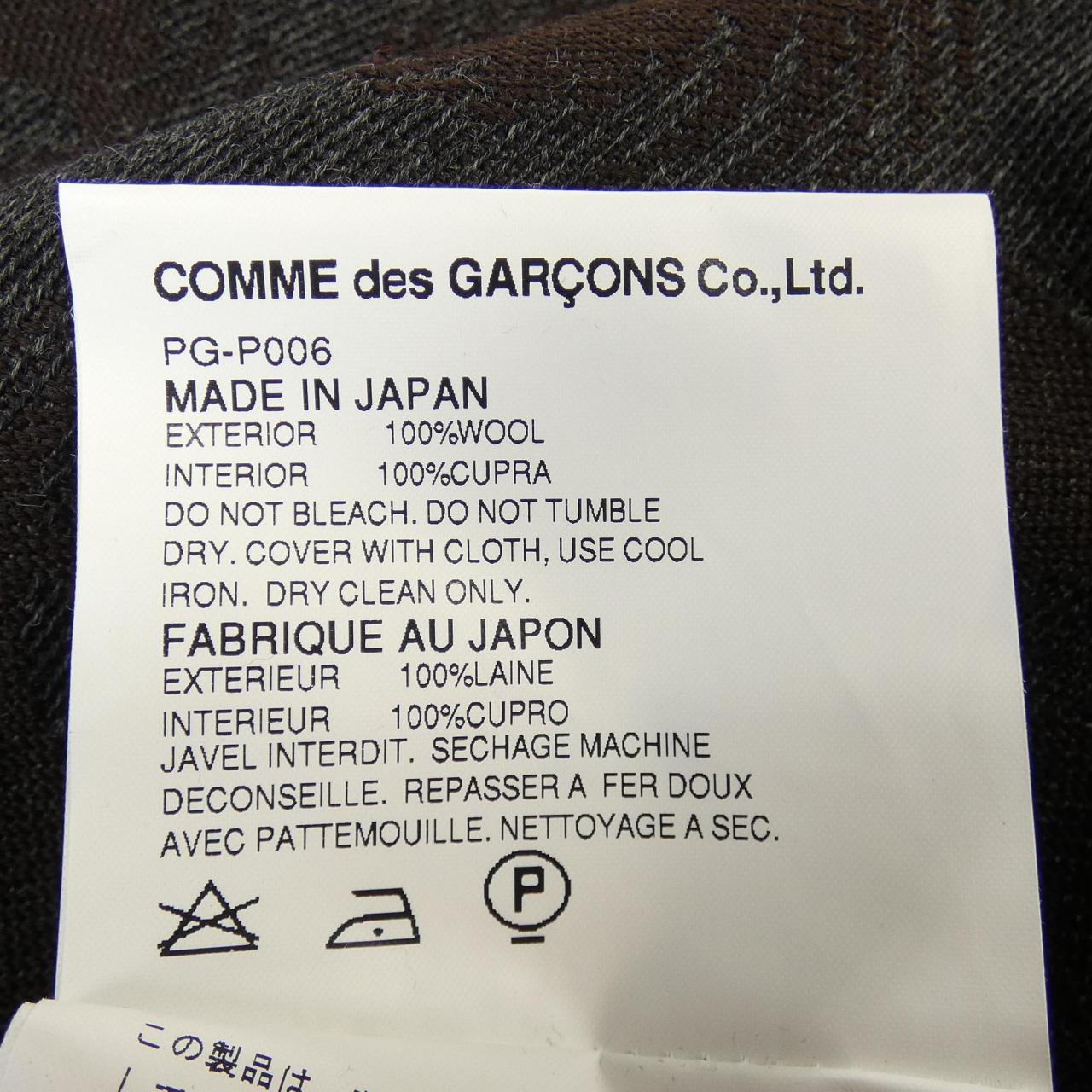 [vintage] Comme des Garcons Homme plus GARCONS HOMME plus pants