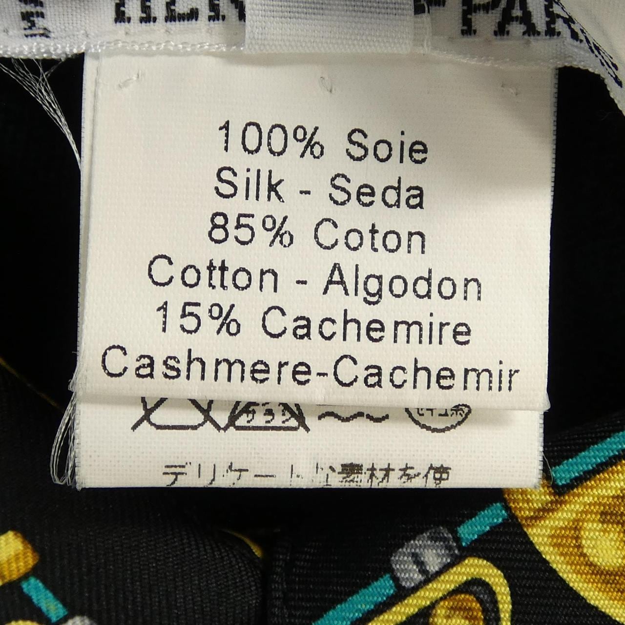 エルメス HERMES PARURES DES SABLES トップス