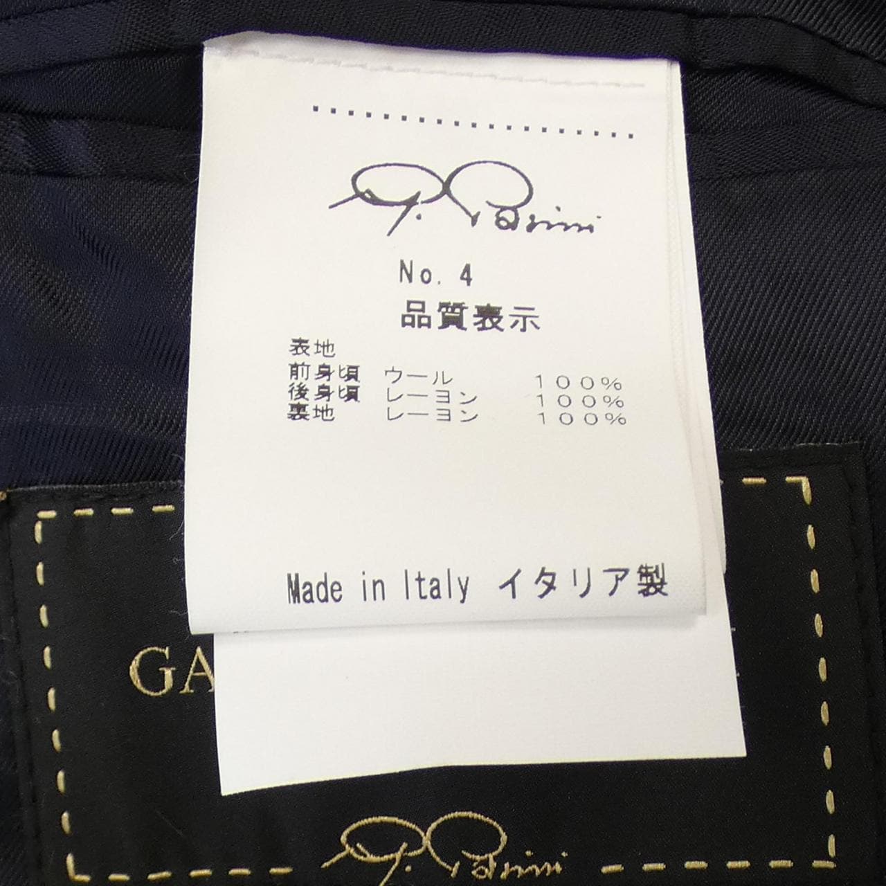 ガブリエレパジーニ GABRIELE PASINI ベスト
