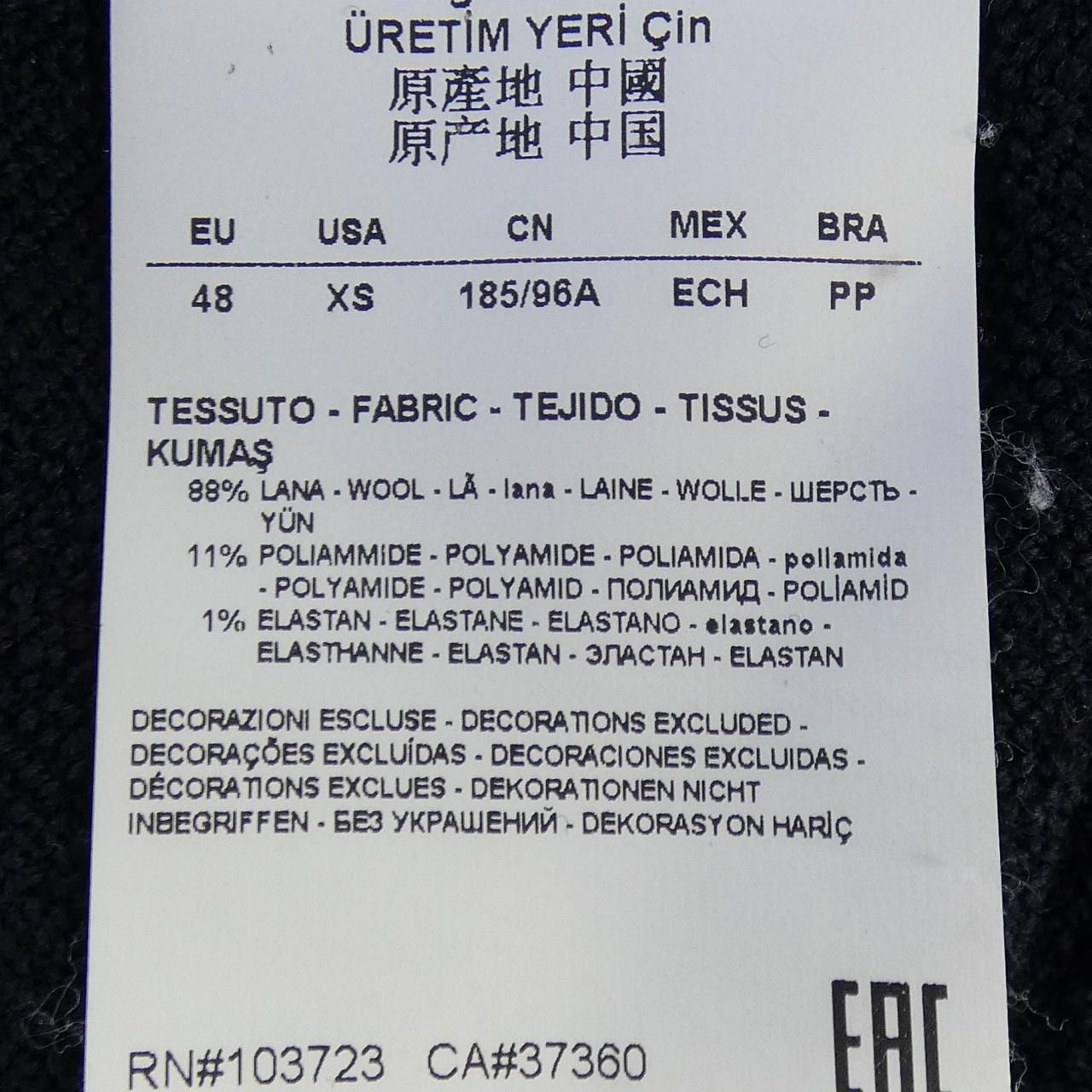 アルマーニコレツィオーニ ARMANI collezioni ニット