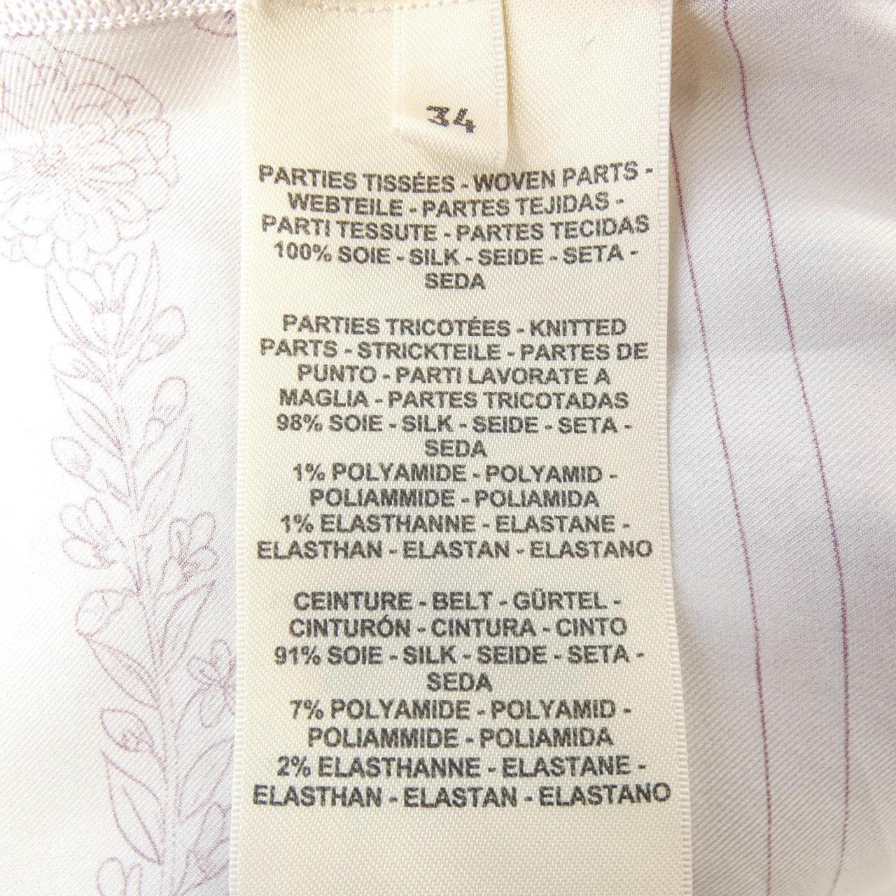 HERMES HERMES BRIDES DE GALA 5E2835DQ Twill Raine Long Cardigan