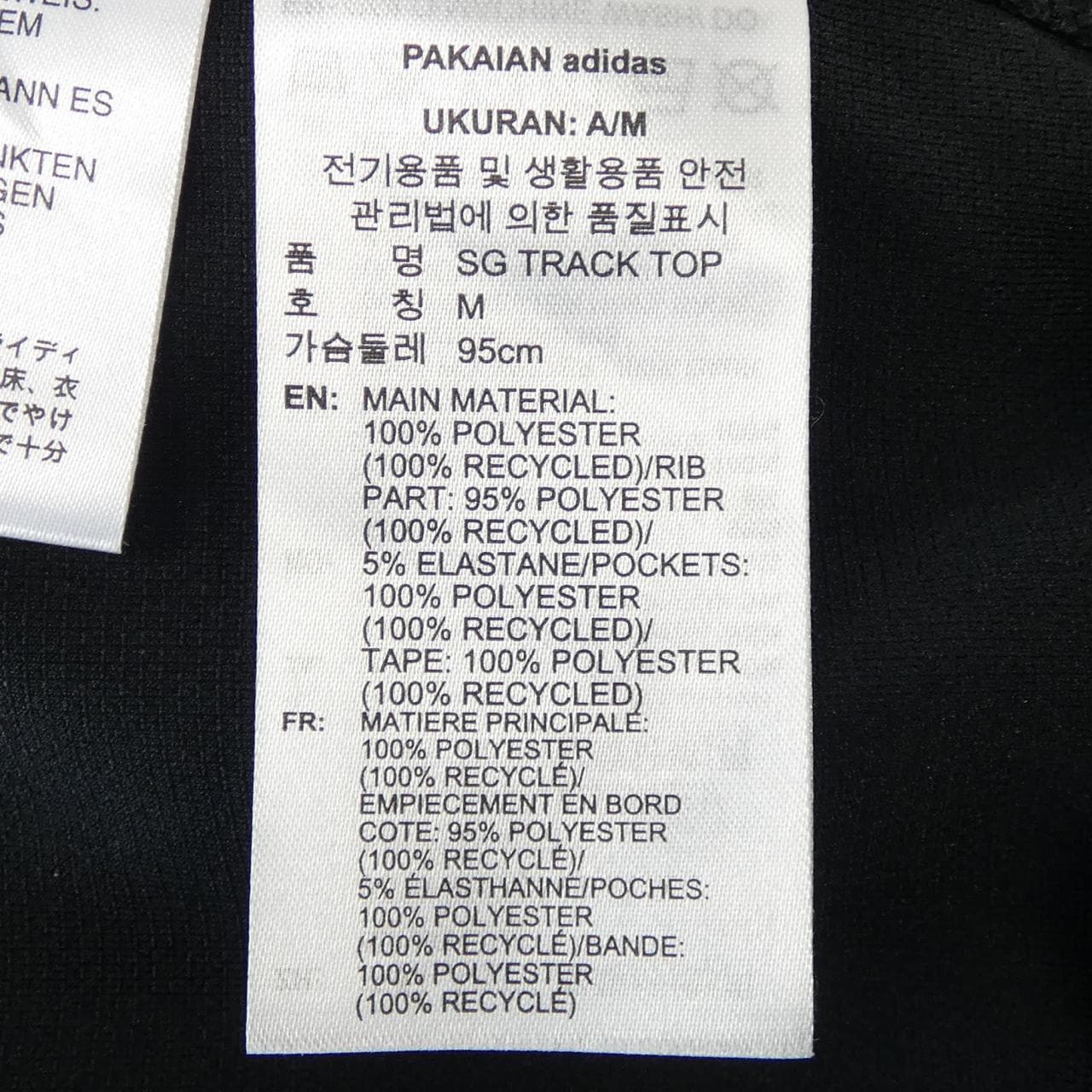 アディダス ADIDAS ジャケット