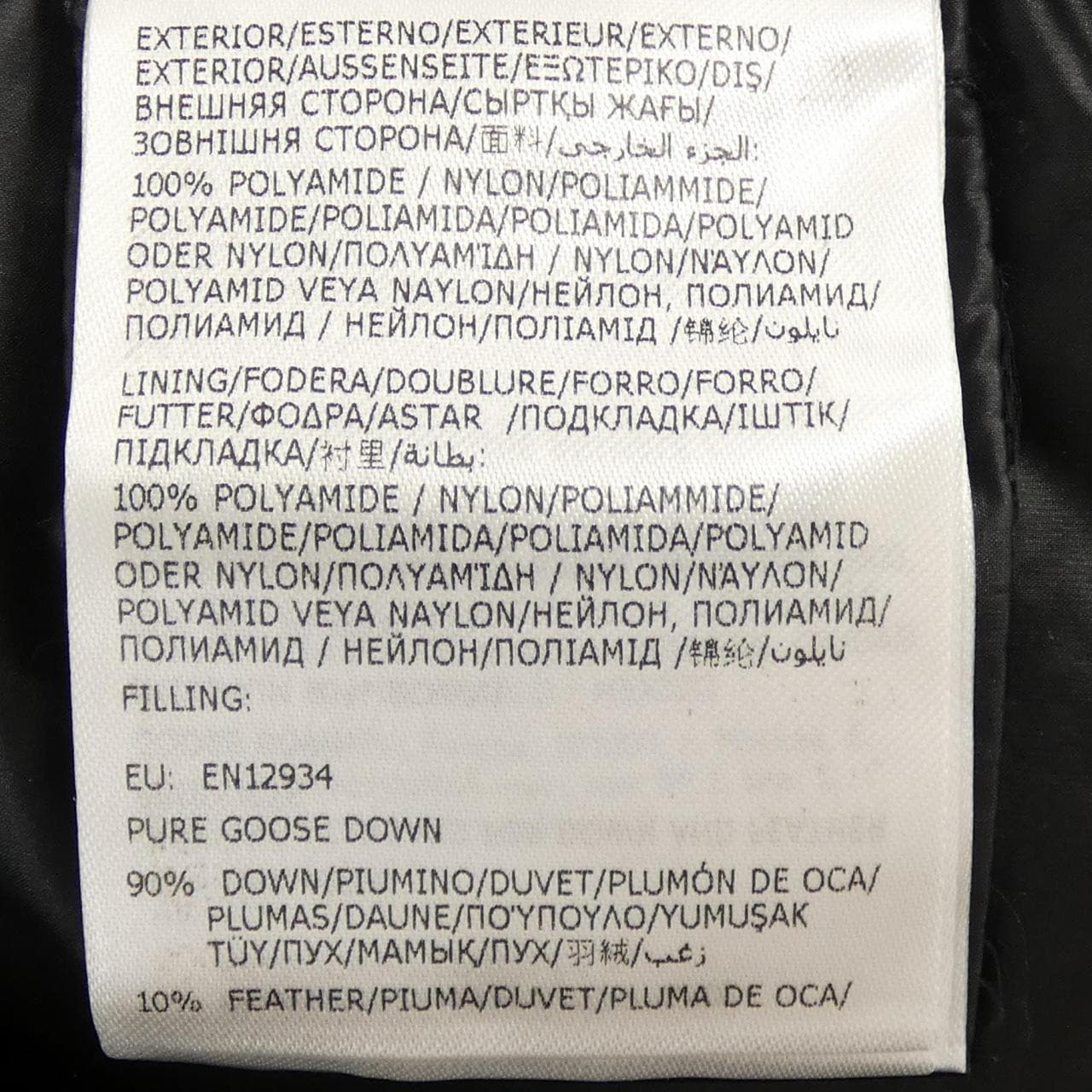 モンクレール MONCLER SERITTE ダウンジャケット