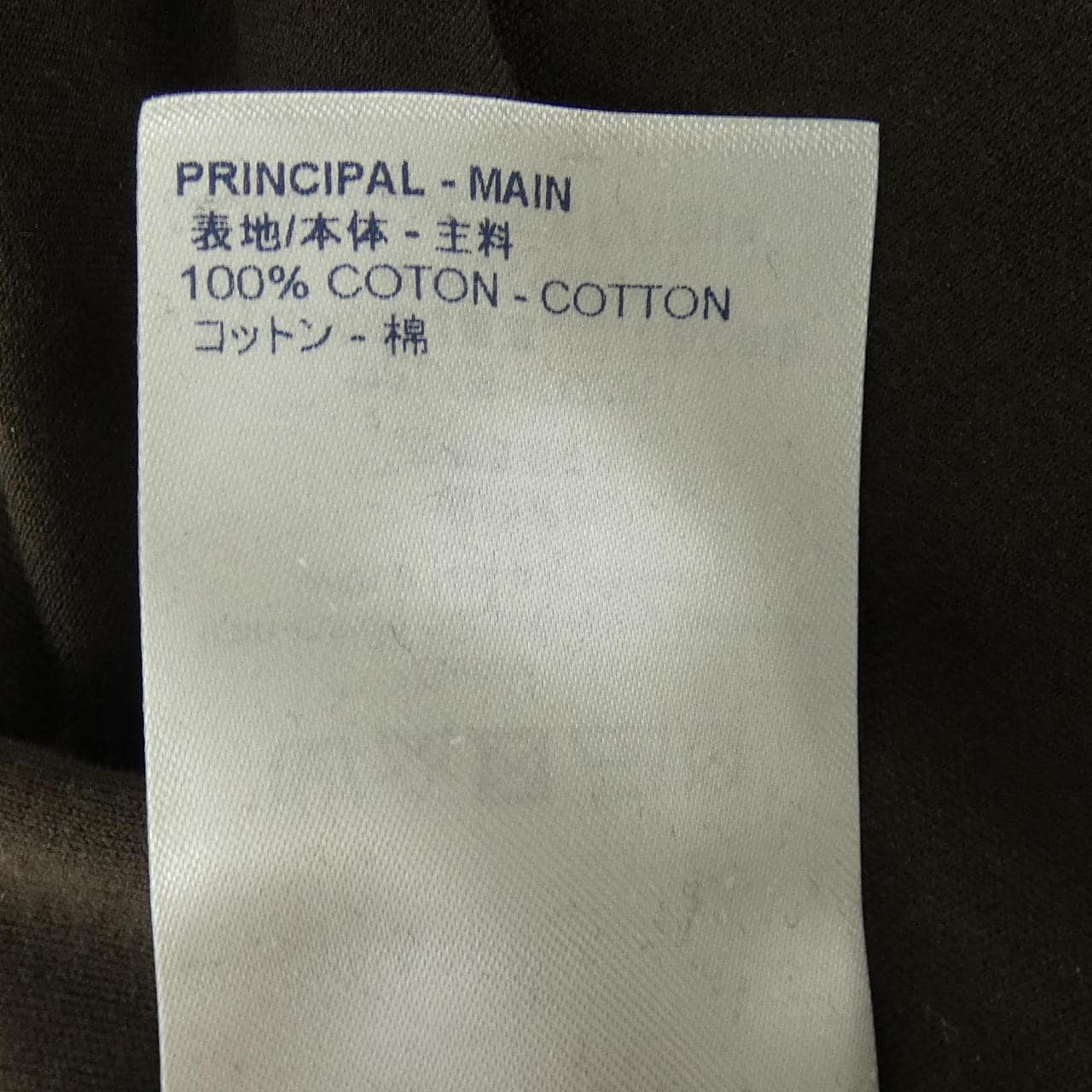 ルイヴィトン LOUIS VUITTON FJTS14YCX Tシャツ