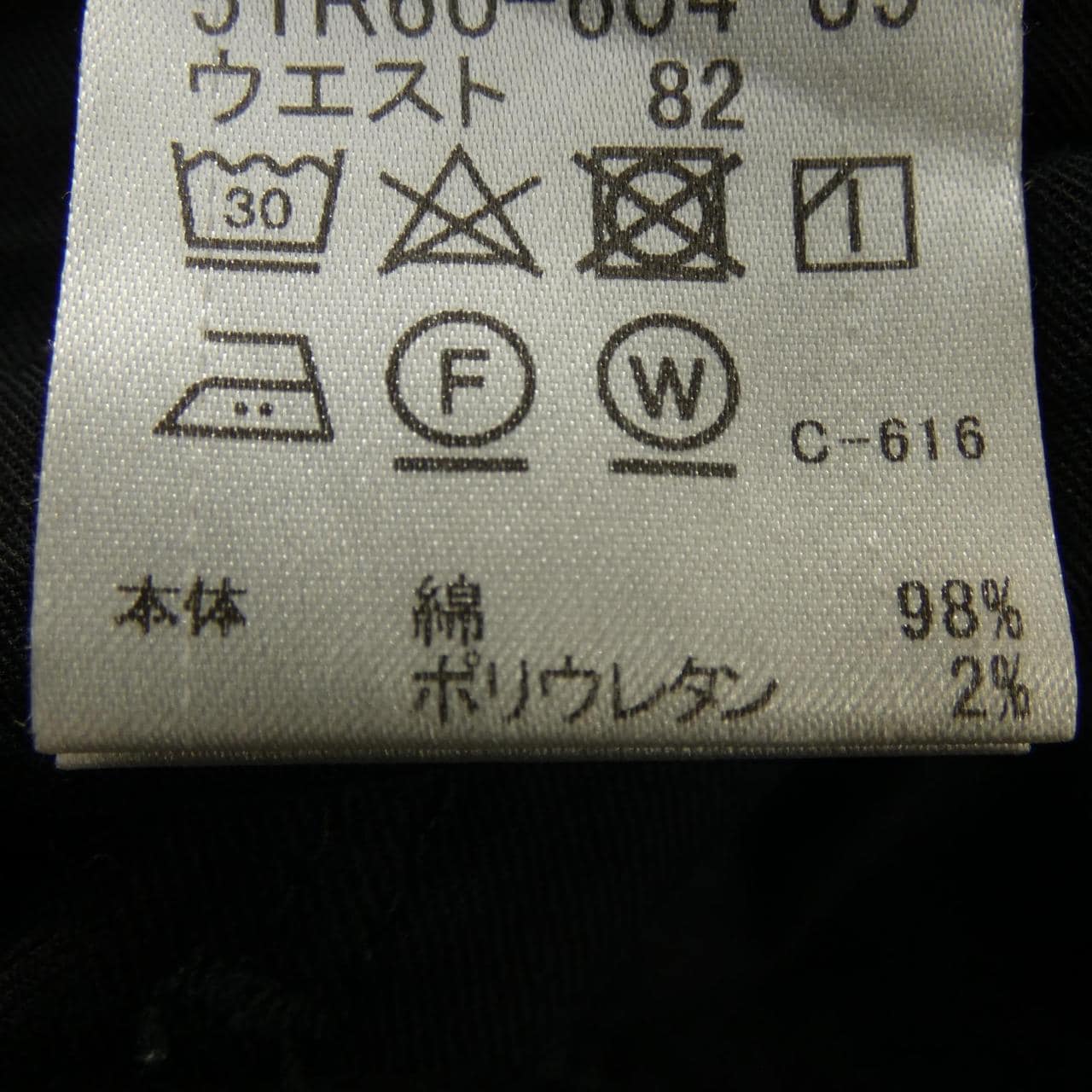 ブラックレーベルクレストブリッジ BLACK LABEL CRESTBRIDGE パンツ