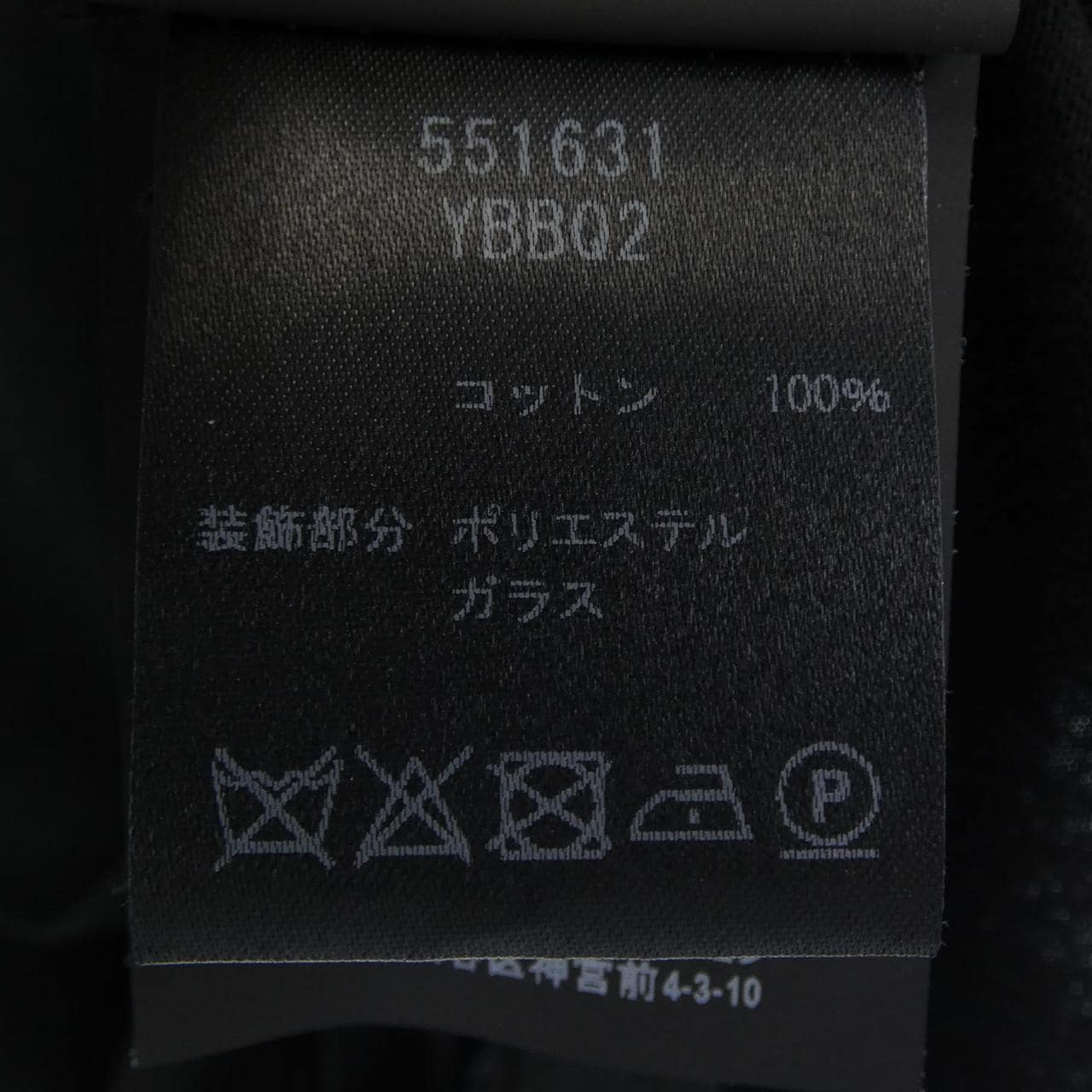 サンローラン SAINT LAURENT 551631 YBBQ2 Tシャツ