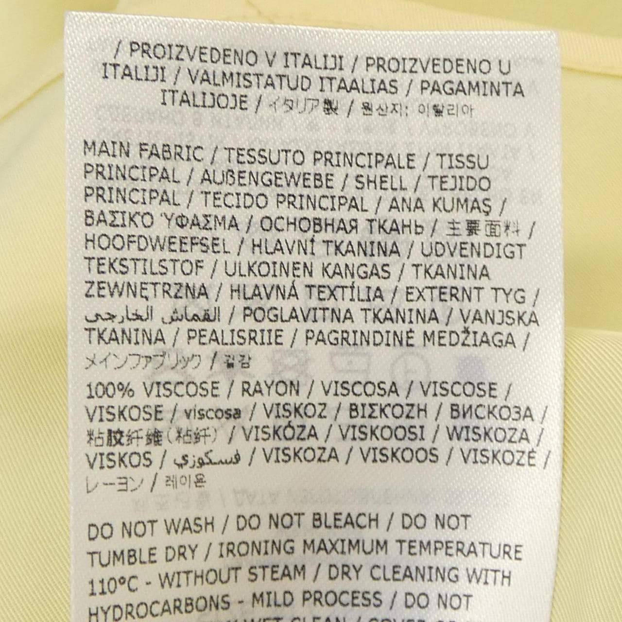 ジルサンダー JIL SANDER スカート