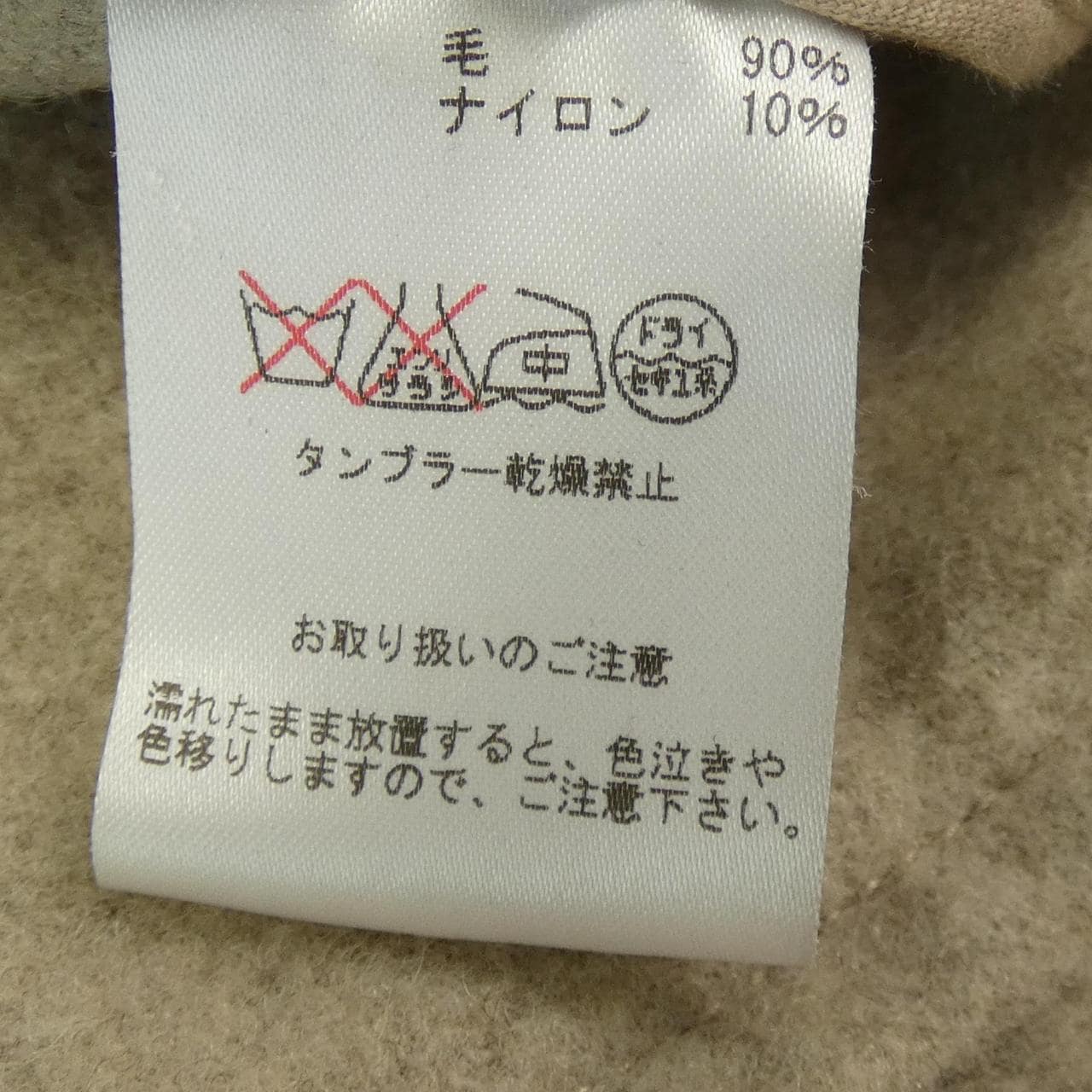 MONTGOMERY ダッフルコート