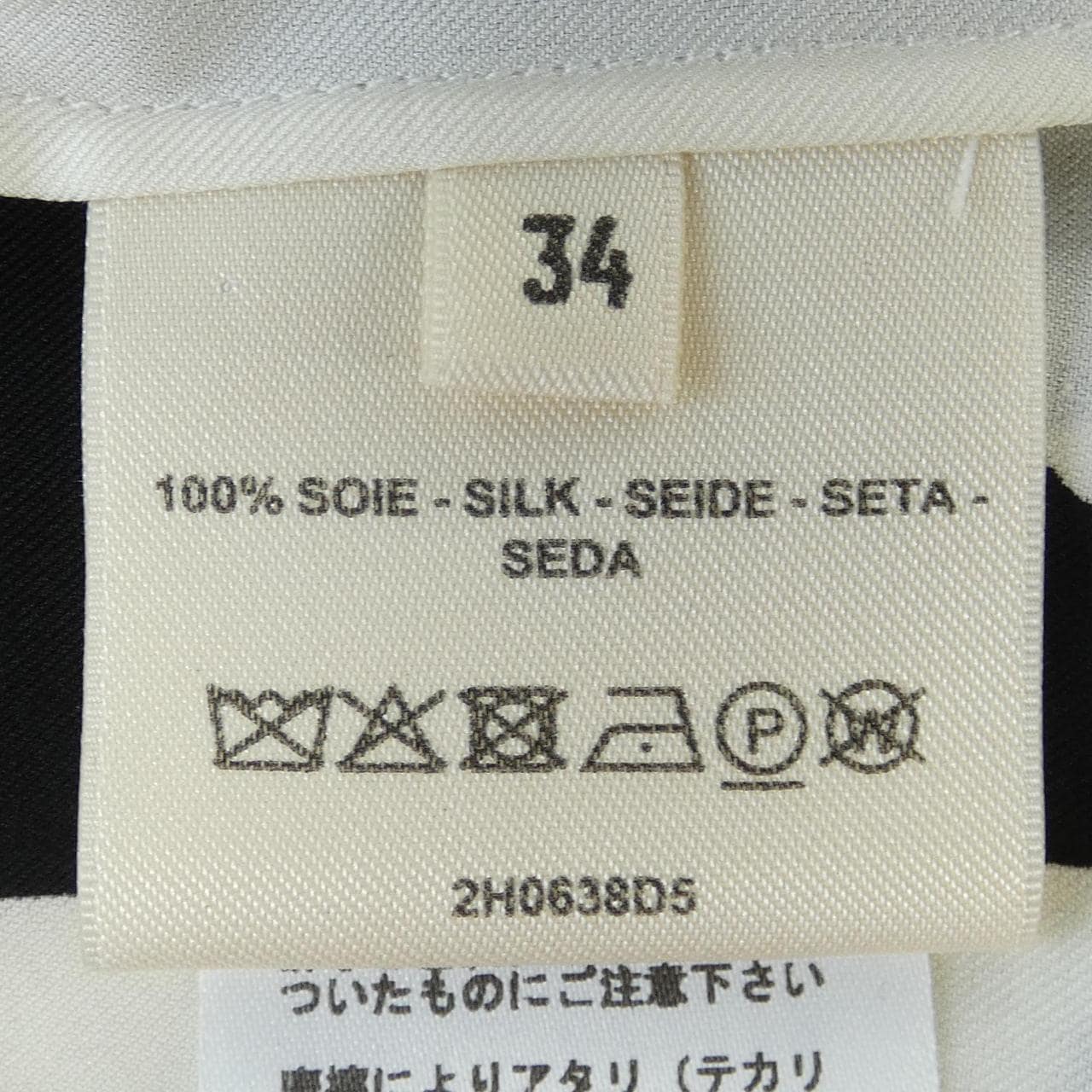 エルメス HERMES LE TRESOR DE MEDOR RAYURE 2H0638D5 ワンピース