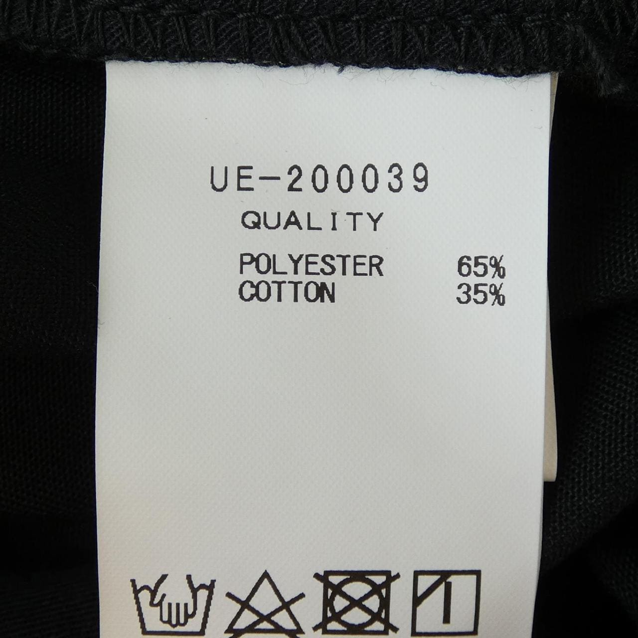 ユニフォームエクスペリメント UNIFORM EXPERIMENT UE-200039 ショートパンツ
