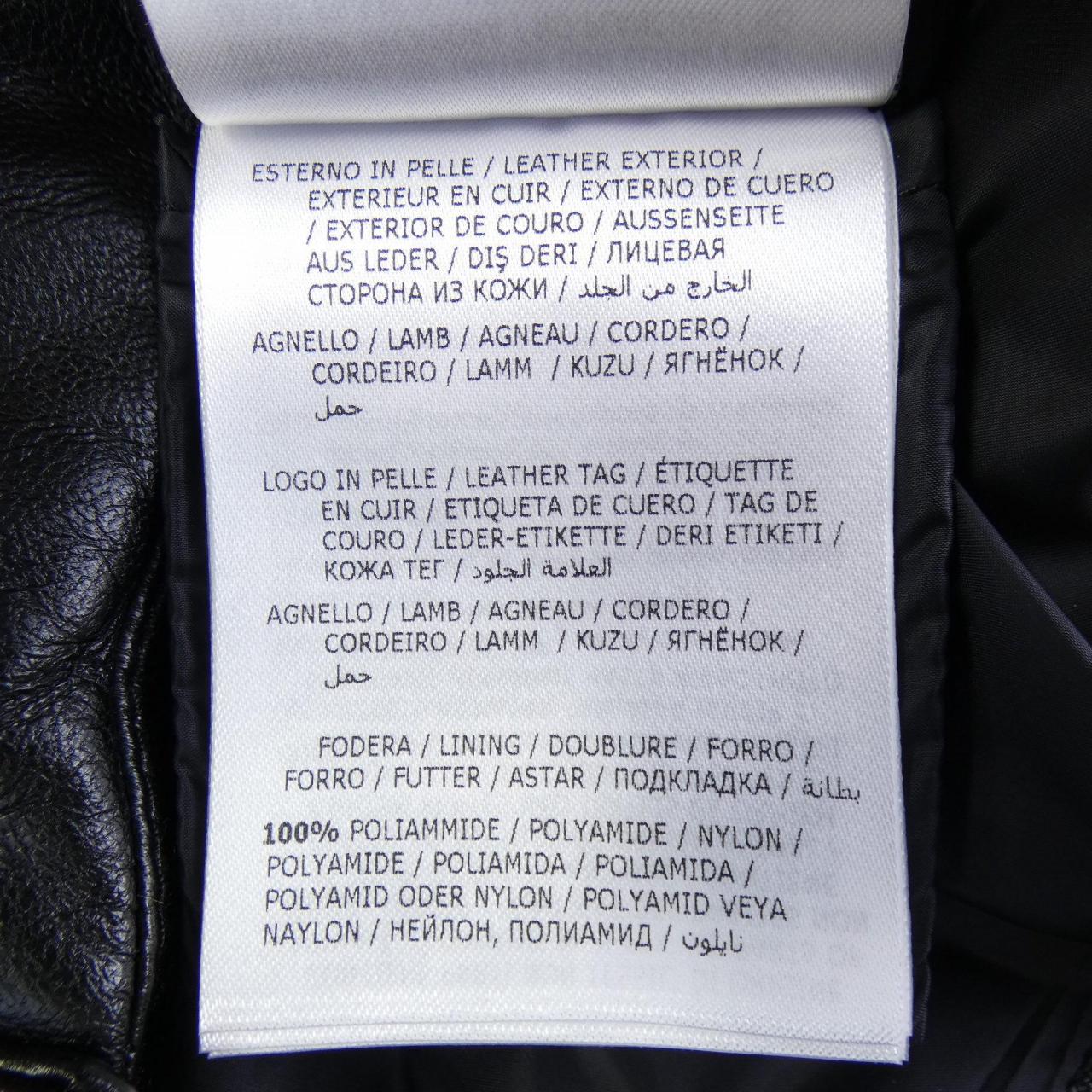 モンクレール MONCLER ADIB ダウンジャケット
