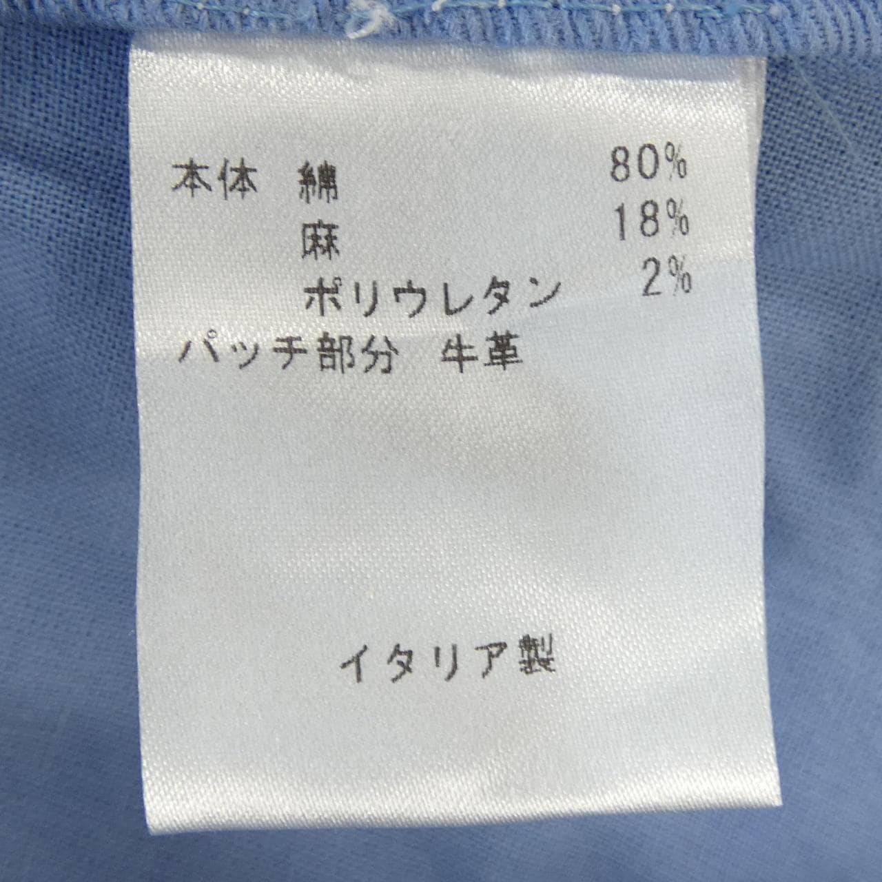 ロイロジャース ROY ROGER'S パンツ