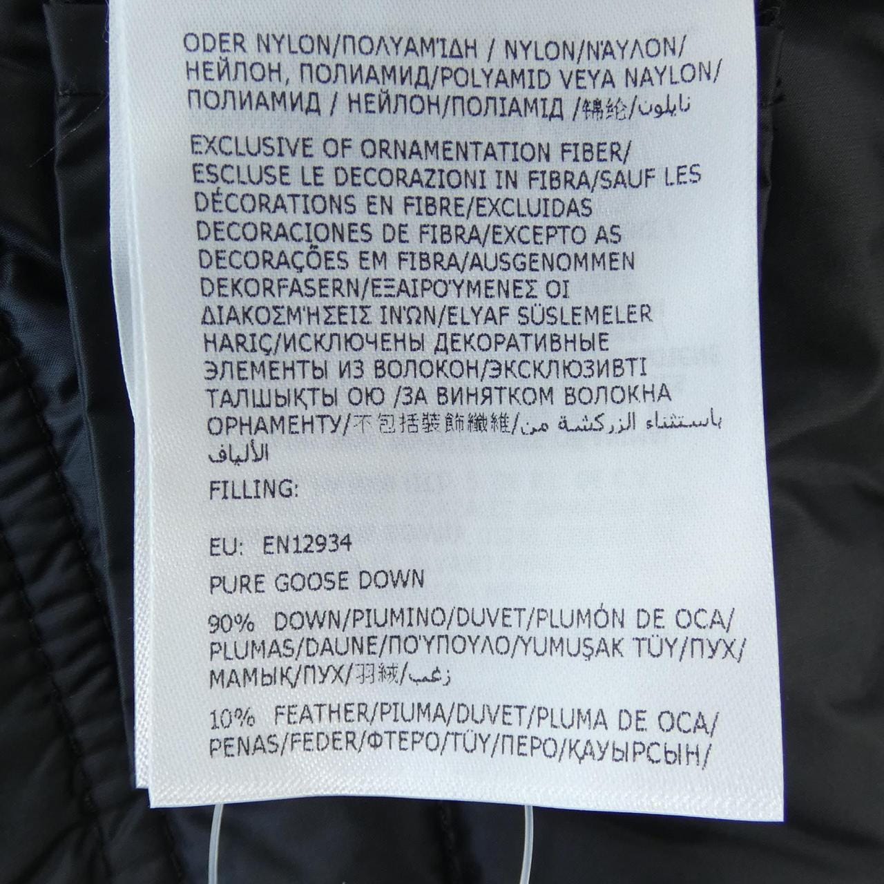 モンクレール MONCLER LANS ダウンジャケット