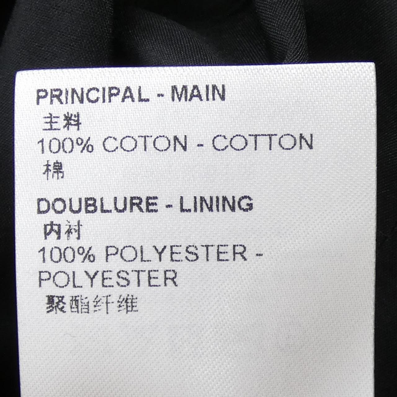 LOUIS VUITTON LV 音樂系列刺繡絎縫襯衫外套 HOB08WSS9