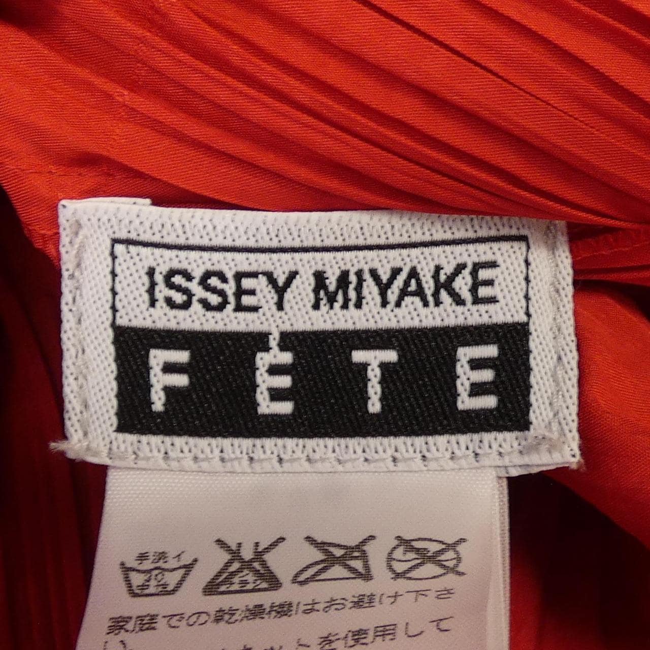イッセイミヤケ ISSEY MIYAKE IF82FJ214FETE トップス