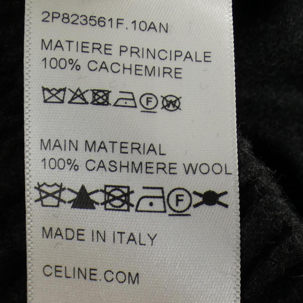 セリーヌ CELINE ストレート ジョギングパンツ 2P823561F パンツ