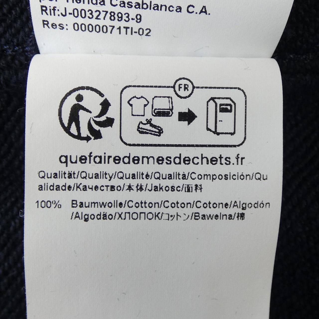 ボス BOSS スウェット