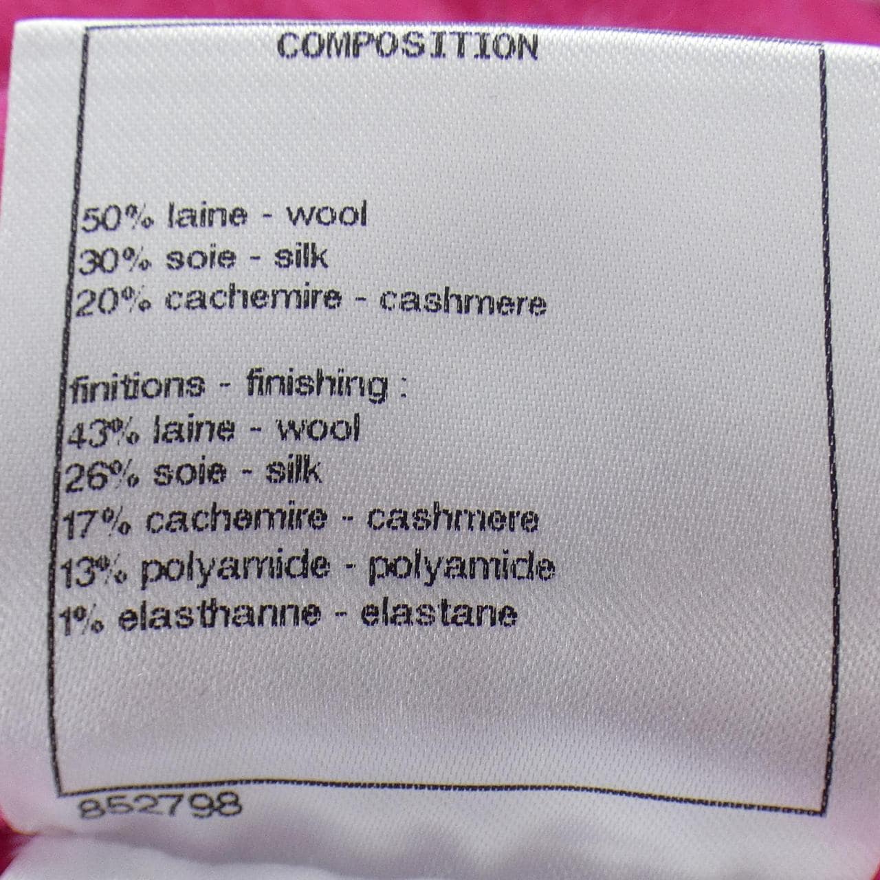 シャネル CHANEL P73522K10525 カーディガン