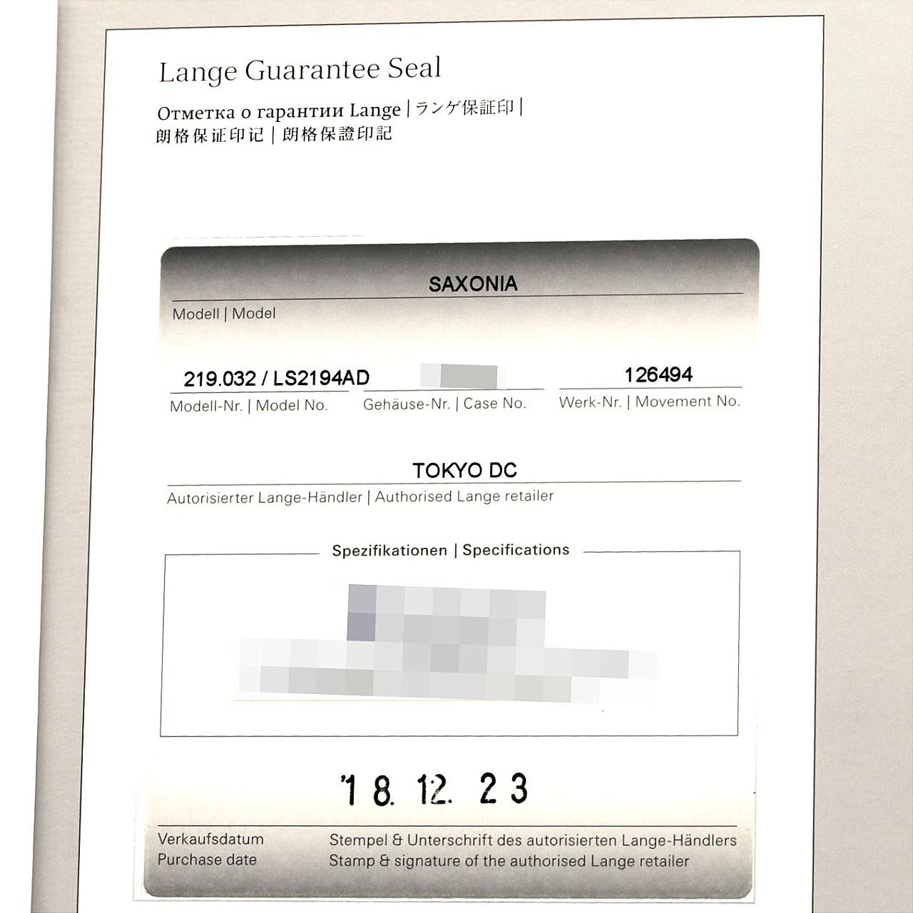 ランゲ&ゾーネ サクソニア PG 219.032/LS2194AD PG･RG 手巻