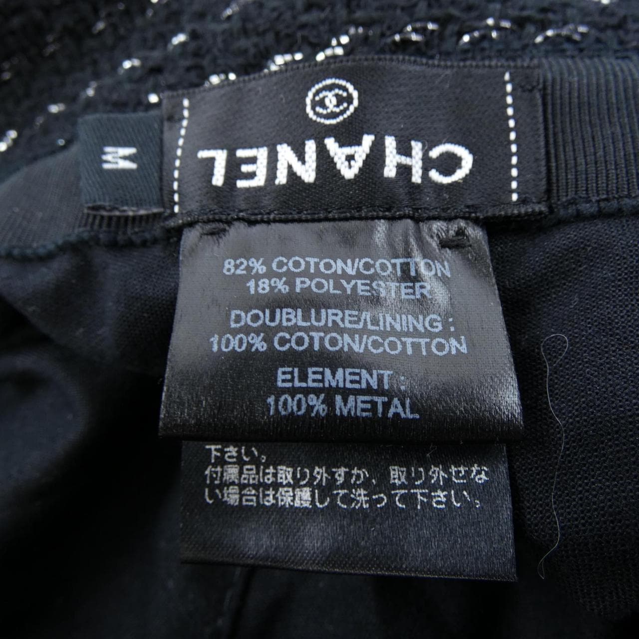 シャネル CHANEL AA8984B10507 ハット