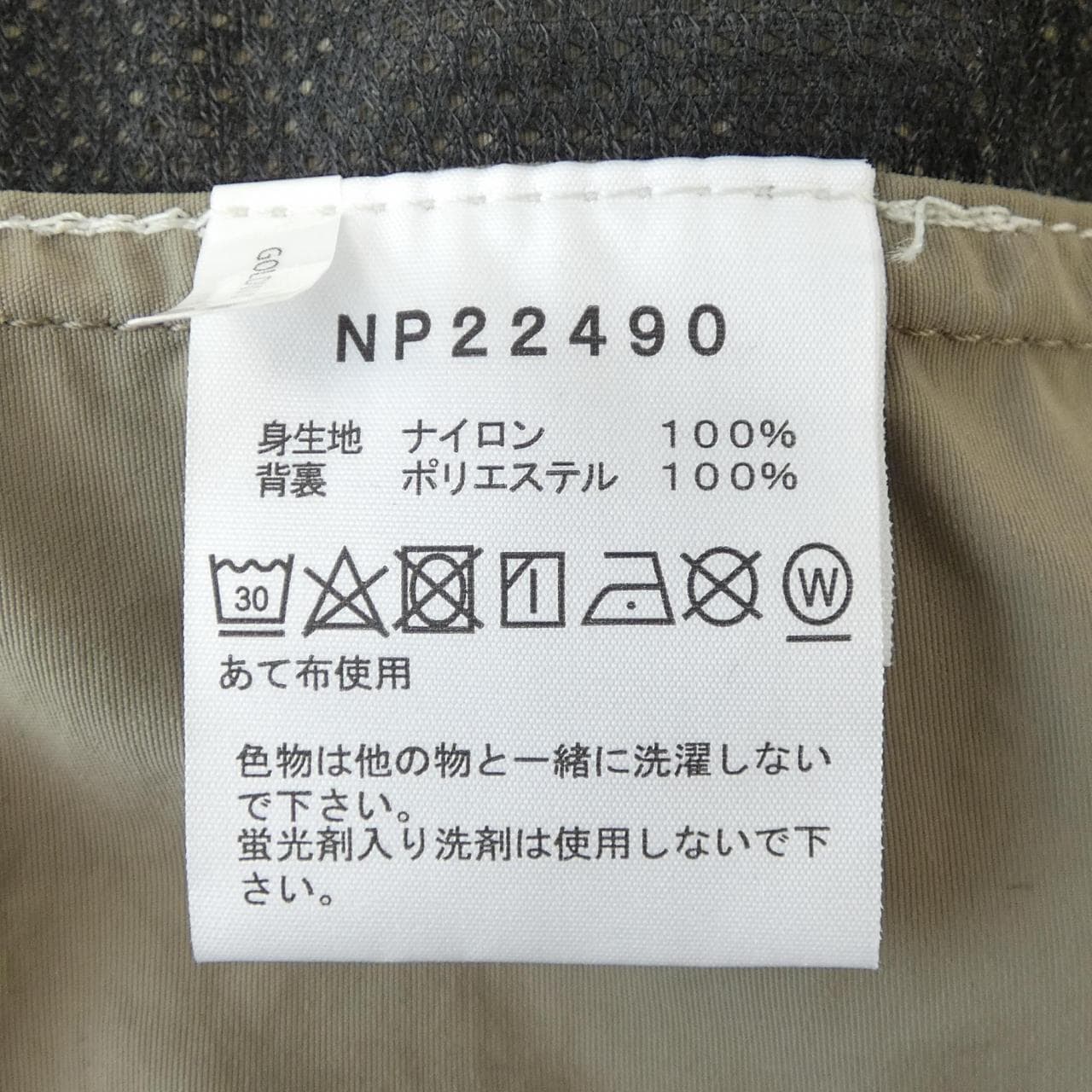 ザノースフェイス THE NORTH FACE NP22490 ジャケット