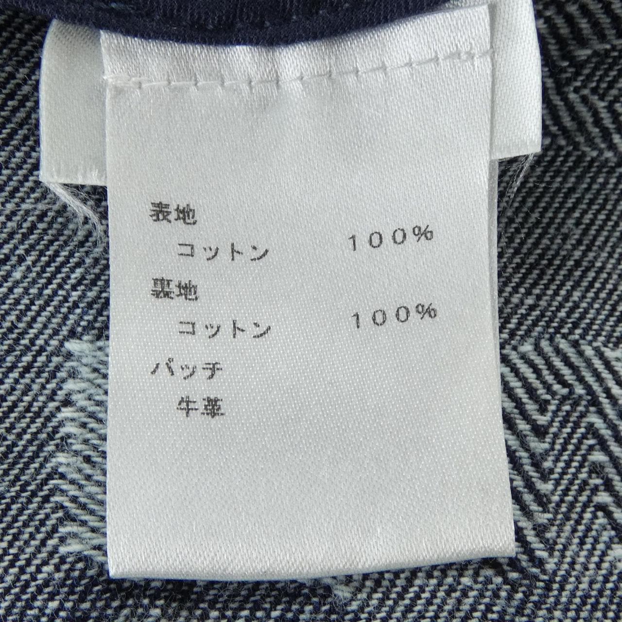 ルイヴィトン LOUIS VUITTON HGD36WIHH ジーンズ