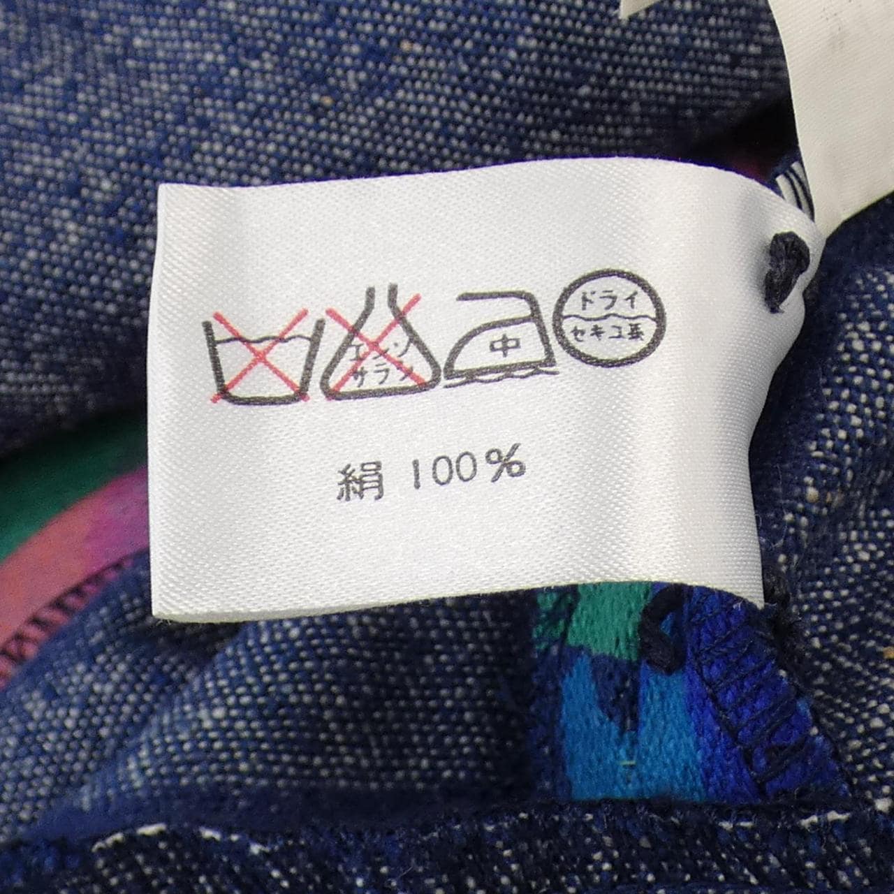 【ヴィンテージ】レオナールファッション LEONARD FASHION ジャケット