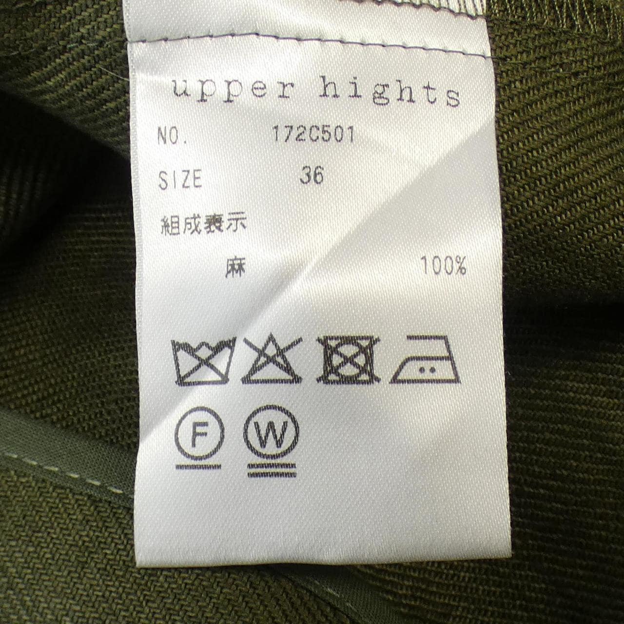 高帮UPPER HIGHTS外套