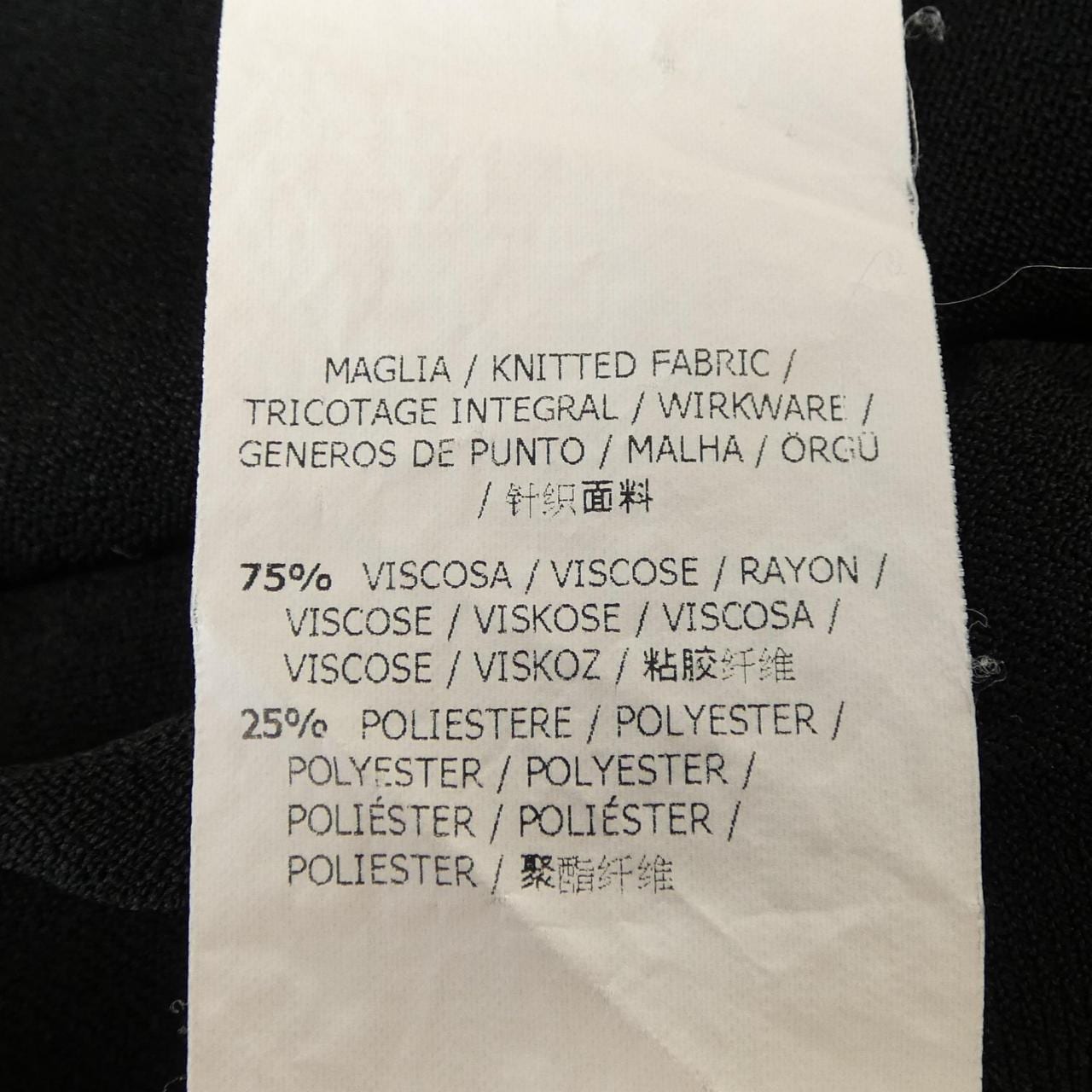 マックスマーラ Max Mara トップス