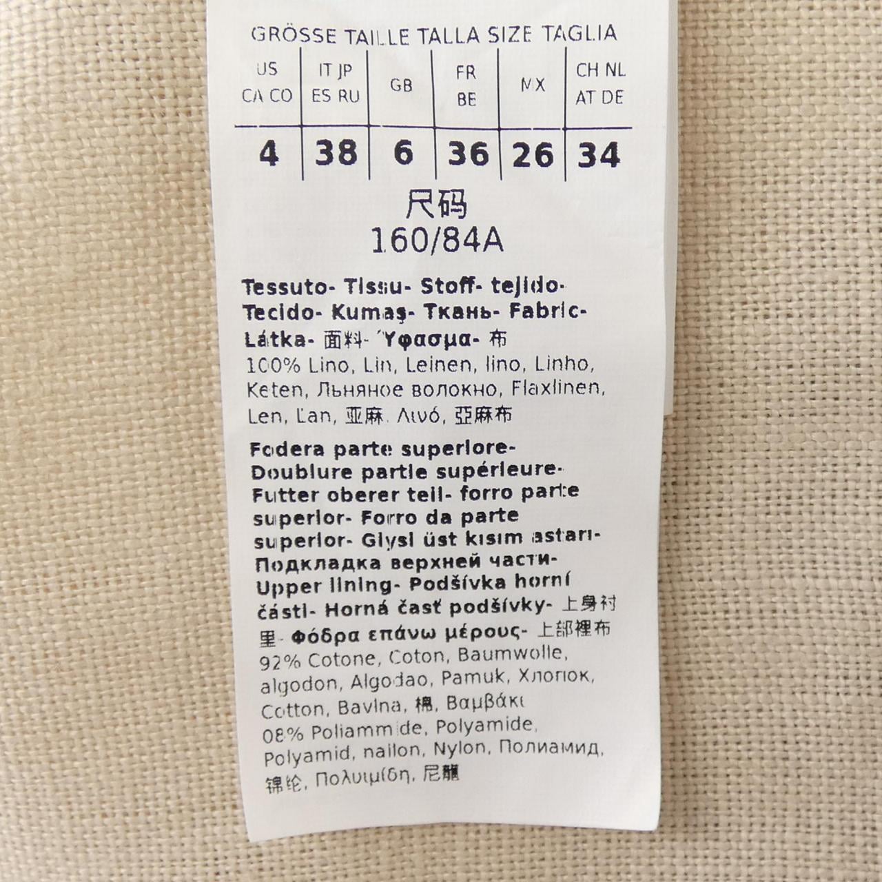 エスマックスマーラ 'S Max Mara ロングベスト