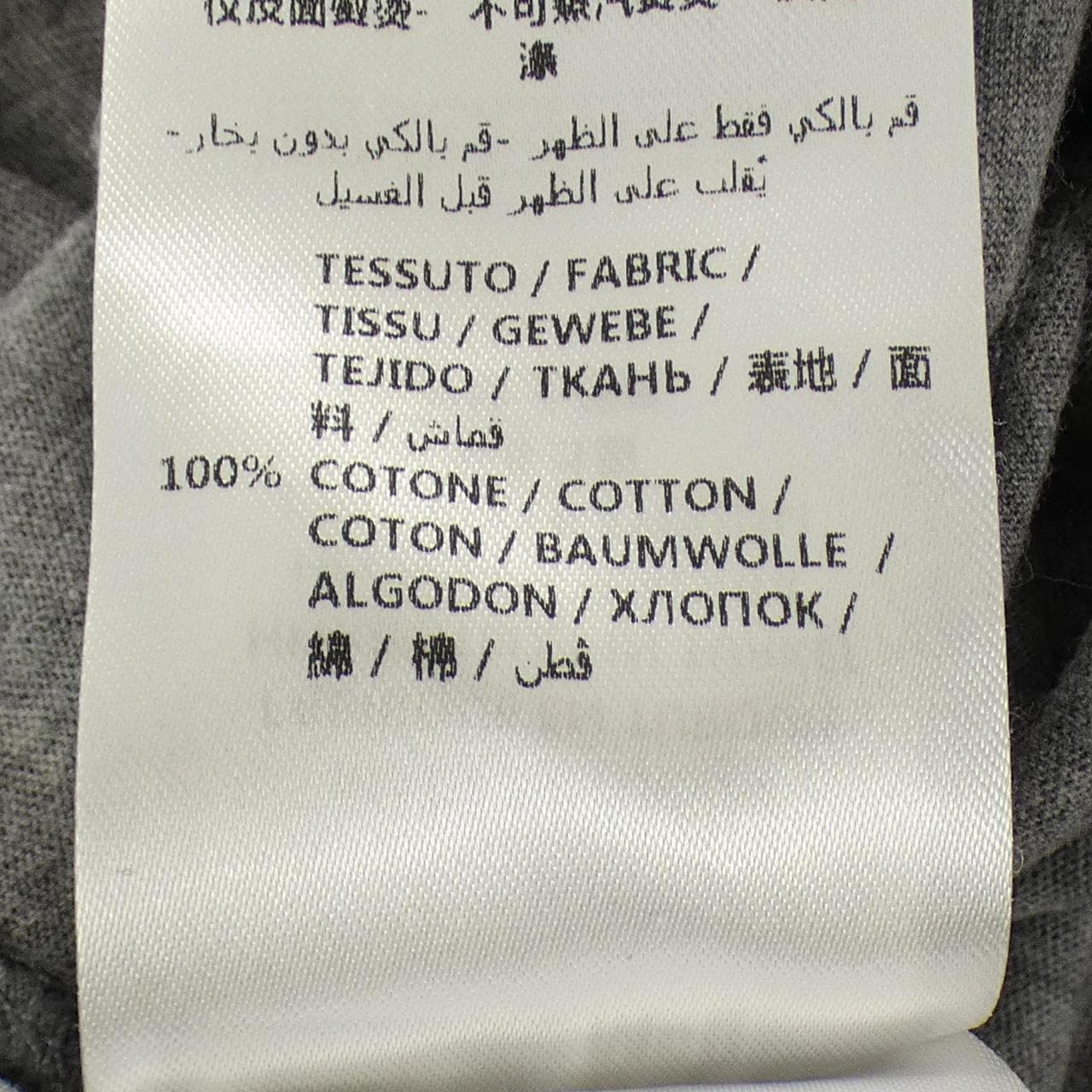 マックキュー MCQ THCQ-HM-1006 Tシャツ