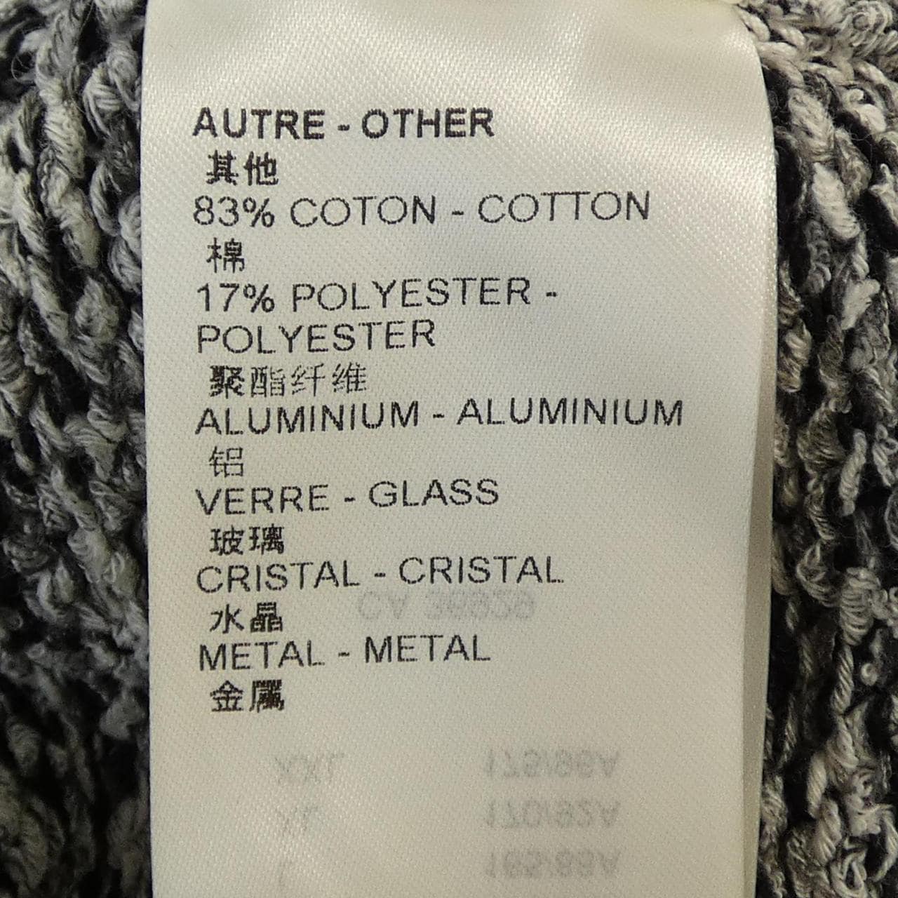 ルイヴィトン LOUIS VUITTON ラインストーントリムツイード FMKM94OJ7 ニット