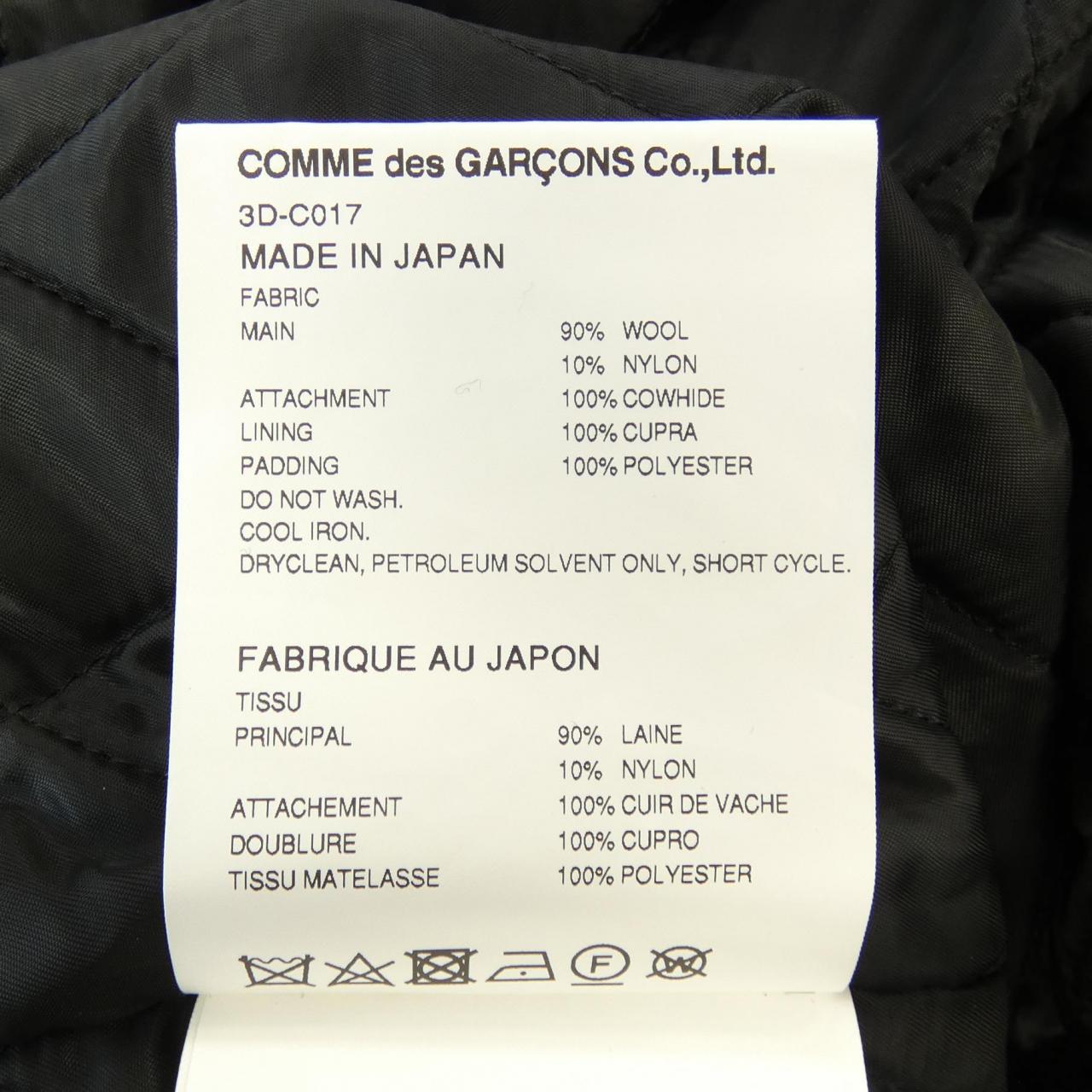 ノワールケイニノミヤ noir kei ninomiya コート