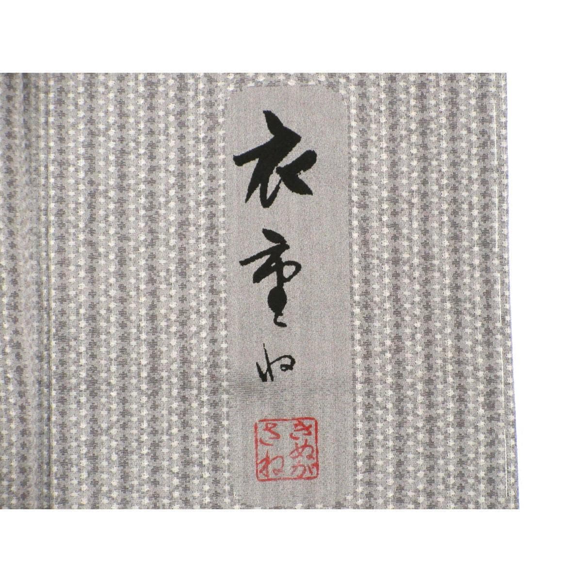 【未使用品】訪問着