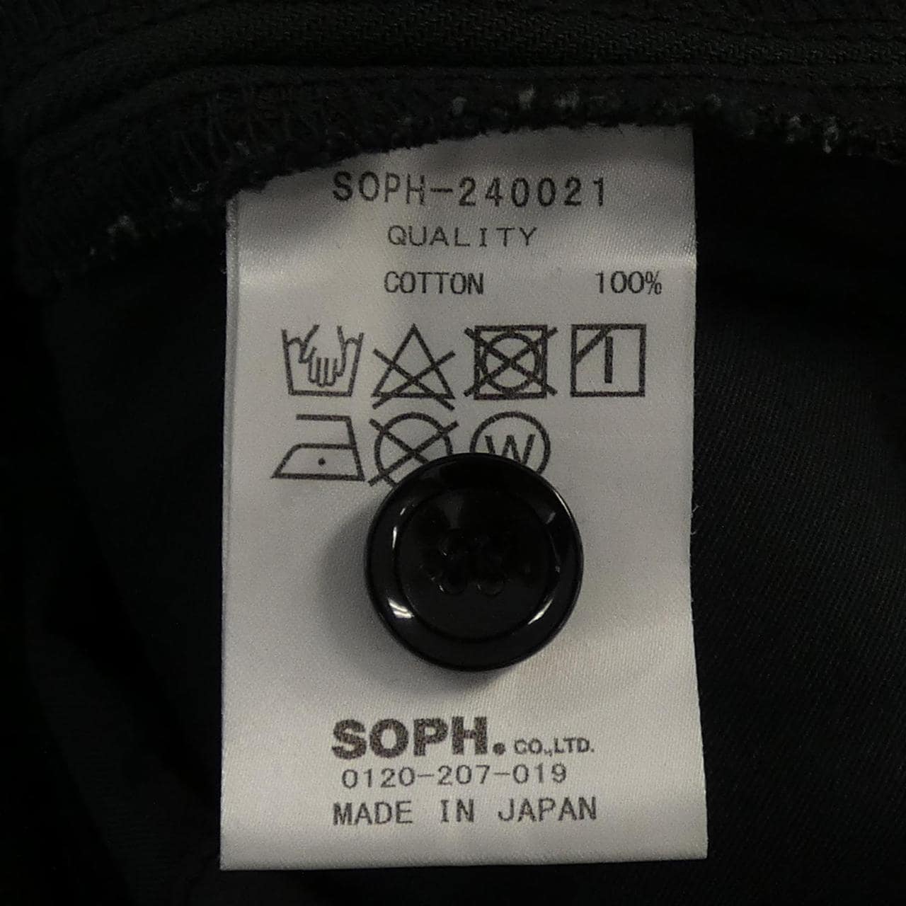 ソフネット SOPHNET SOPH-240021 パンツ