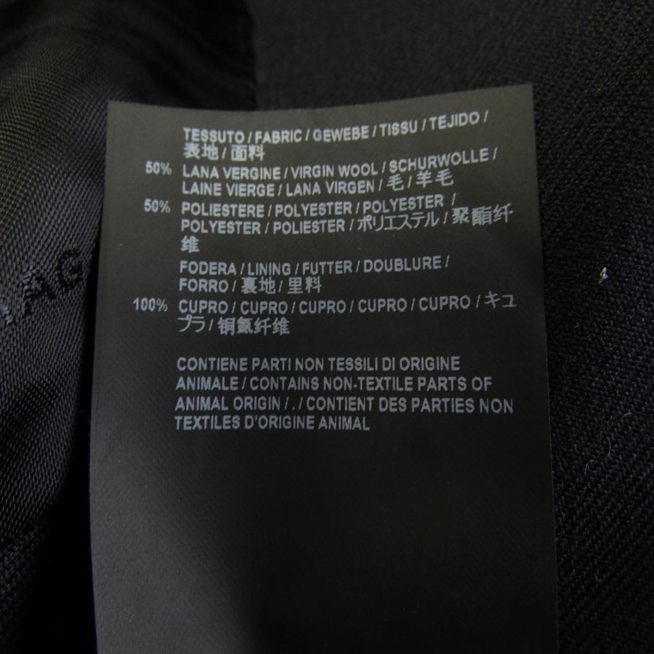 バレンシアガ BALENCIAGA ジャケット