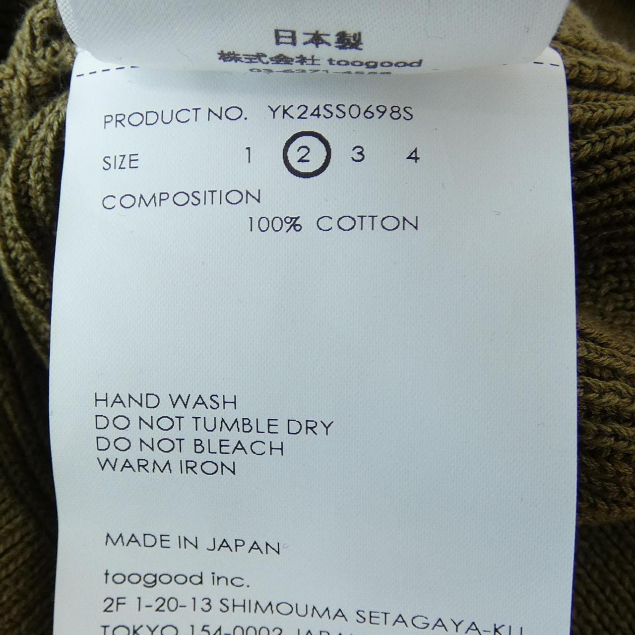 ヨーク YOKE YK24SS0698S ブルゾン