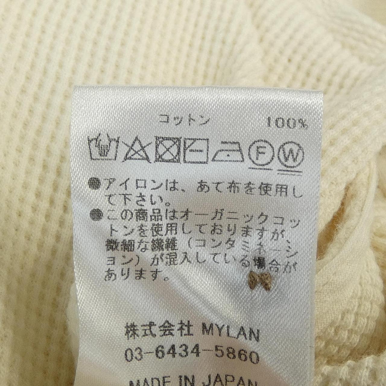 マイラン MYLAN MY21SS-CT001 トップス