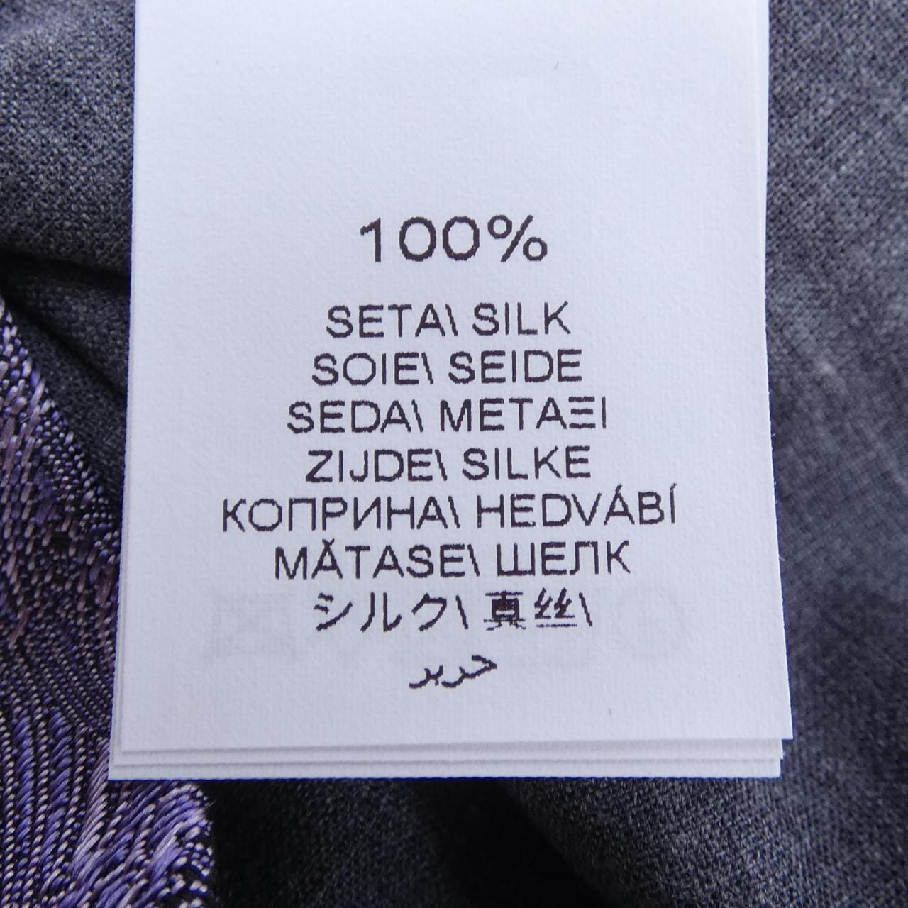 ブルネロクチネリ BRUNELLO CUCINELLI NECKTIE