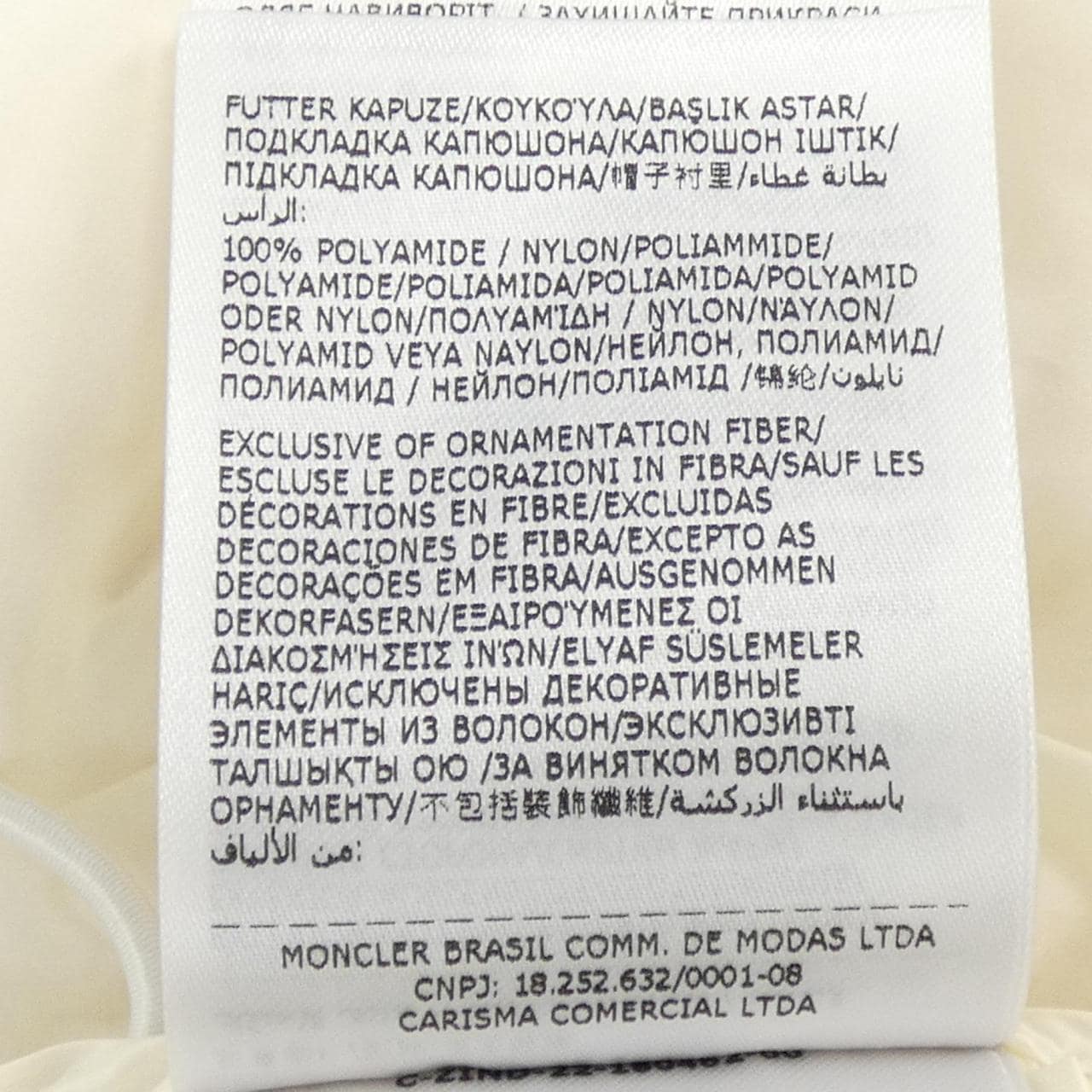 モンクレール MONCLER SEBASTE ブルゾン