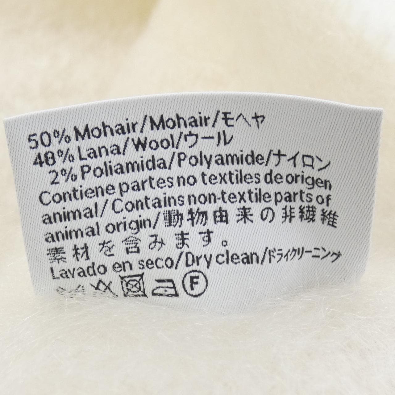 ロエベ LOEWE MUFFLER