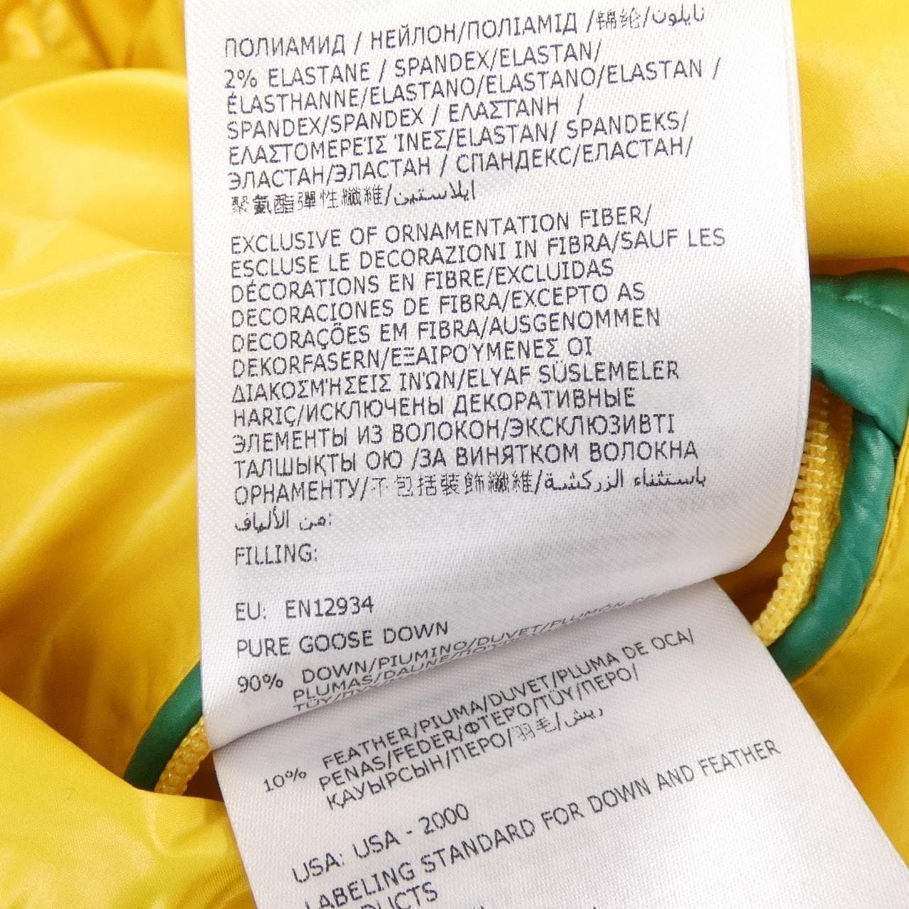 モンクレール MONCLER AIN ダウンジャケット