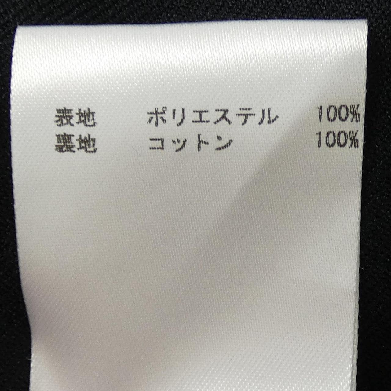 ジルサンダー JIL SANDER JSMR743339 ジャケット