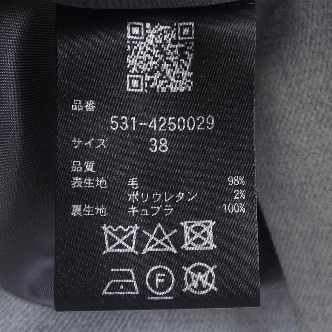 アドーア ADORE 531-4250029 ジャケット