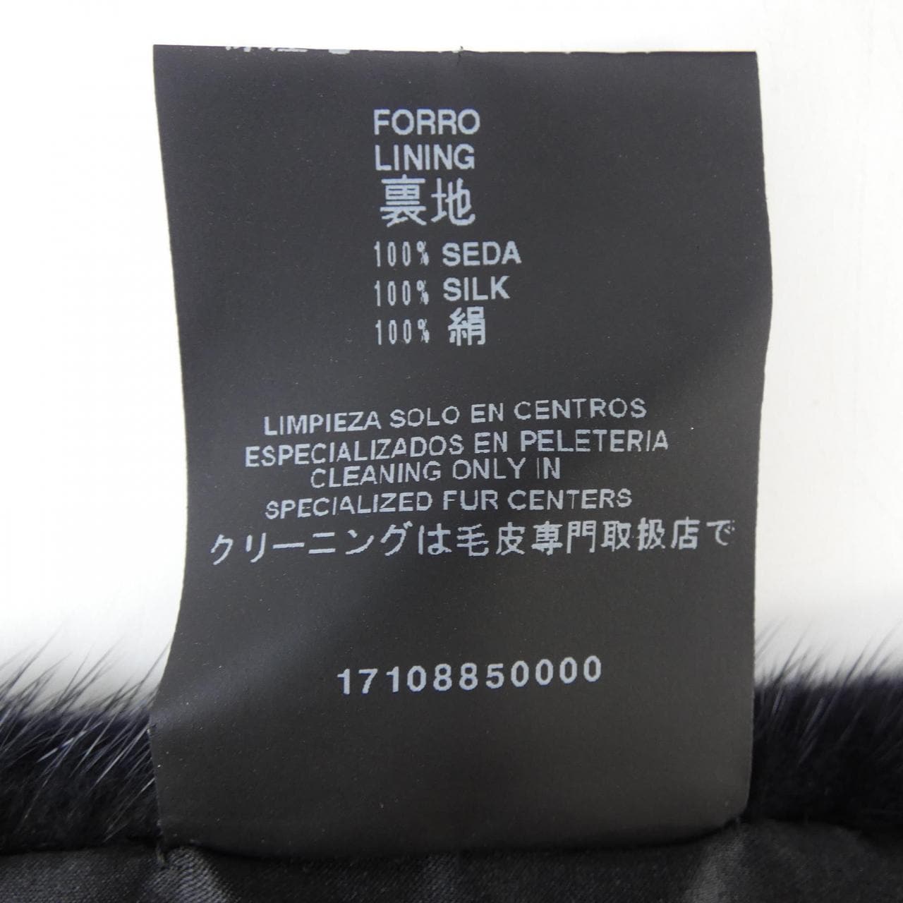 ロエベ LOEWE MUFFLER